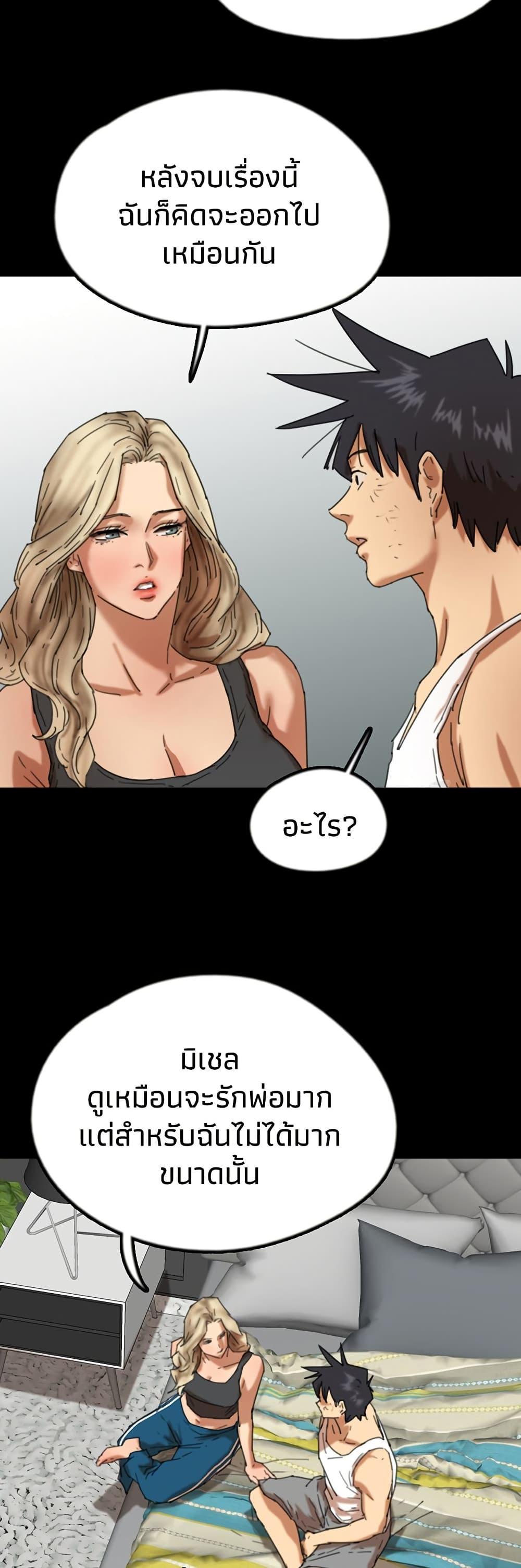 Doujin-Lc- อ่าน โดจิน มังฮวา เกาหลี ญี่ปุ่น จีน แปลไทย Daughters of Benefactors ตอนที่ 1 2 3 4 5 6 7 8 9 10 11 12 13 14 ฟรี ไม่มีโฆษณา อ่าน โดจิน Manhwa เกาหลี ญี่ปุ่น จีน เรามีครบ คัดมาให้เน้นๆ โดจิน 18+ รับประกันความฟินโดย  Doujin Lc