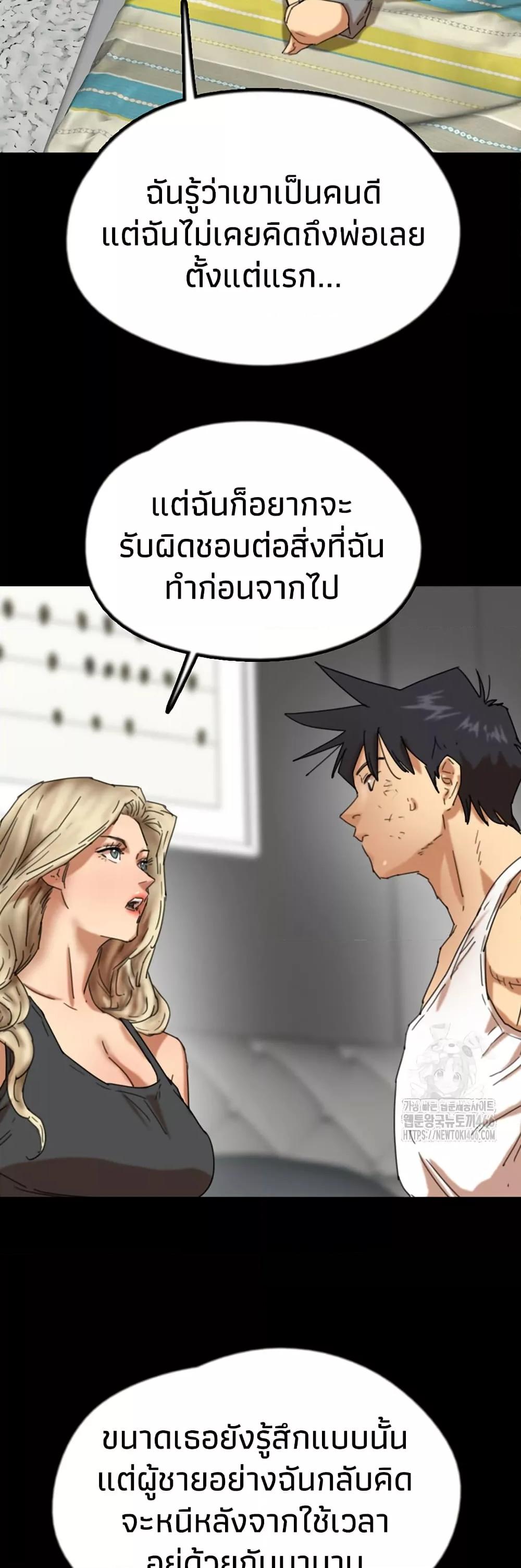 Doujin-Lc- อ่าน โดจิน มังฮวา เกาหลี ญี่ปุ่น จีน แปลไทย Daughters of Benefactors ตอนที่ 1 2 3 4 5 6 7 8 9 10 11 12 13 14 ฟรี ไม่มีโฆษณา อ่าน โดจิน Manhwa เกาหลี ญี่ปุ่น จีน เรามีครบ คัดมาให้เน้นๆ โดจิน 18+ รับประกันความฟินโดย  Doujin Lc
