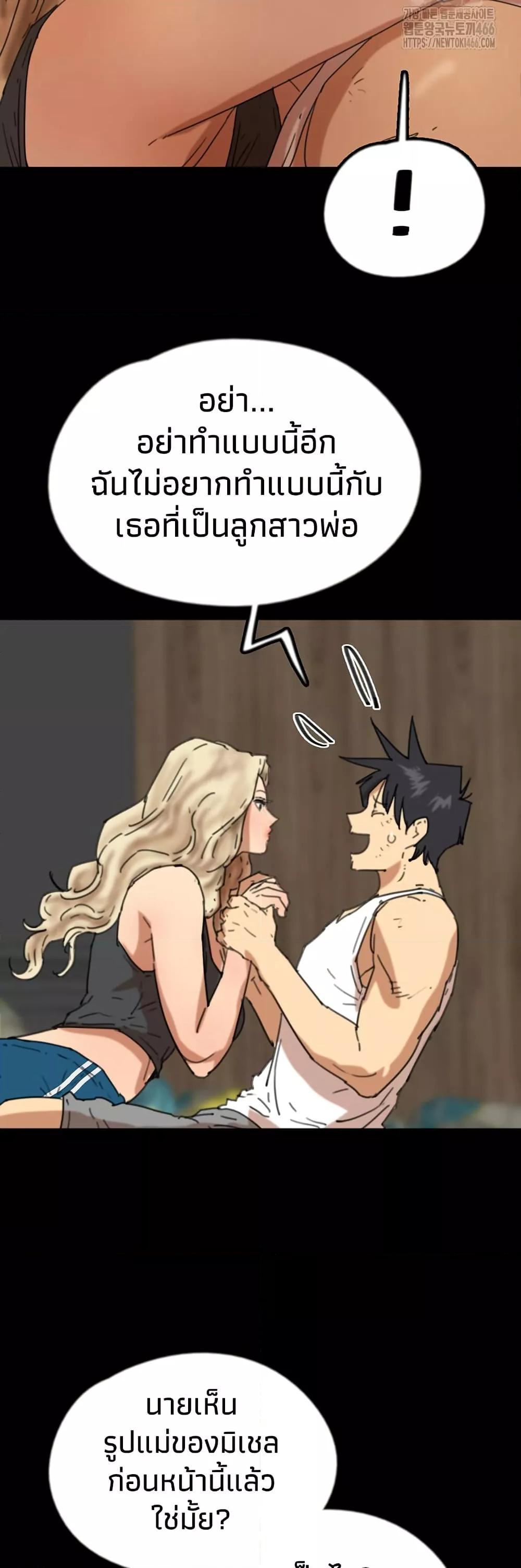 Doujin-Lc- อ่าน โดจิน มังฮวา เกาหลี ญี่ปุ่น จีน แปลไทย Daughters of Benefactors ตอนที่ 1 2 3 4 5 6 7 8 9 10 11 12 13 14 ฟรี ไม่มีโฆษณา อ่าน โดจิน Manhwa เกาหลี ญี่ปุ่น จีน เรามีครบ คัดมาให้เน้นๆ โดจิน 18+ รับประกันความฟินโดย  Doujin Lc