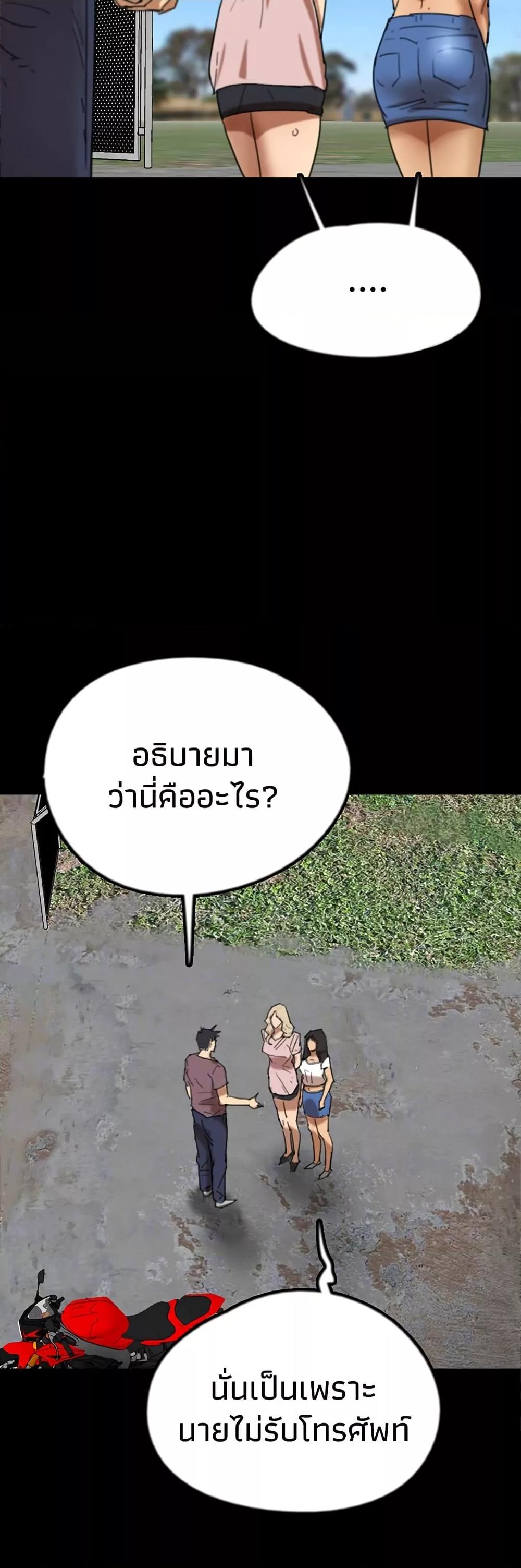 Doujin-Lc- อ่าน โดจิน มังฮวา เกาหลี ญี่ปุ่น จีน แปลไทย Daughters of Benefactors ตอนที่ 1 2 3 4 5 6 7 8 9 10 11 12 13 14 ฟรี ไม่มีโฆษณา อ่าน โดจิน Manhwa เกาหลี ญี่ปุ่น จีน เรามีครบ คัดมาให้เน้นๆ โดจิน 18+ รับประกันความฟินโดย  Doujin Lc