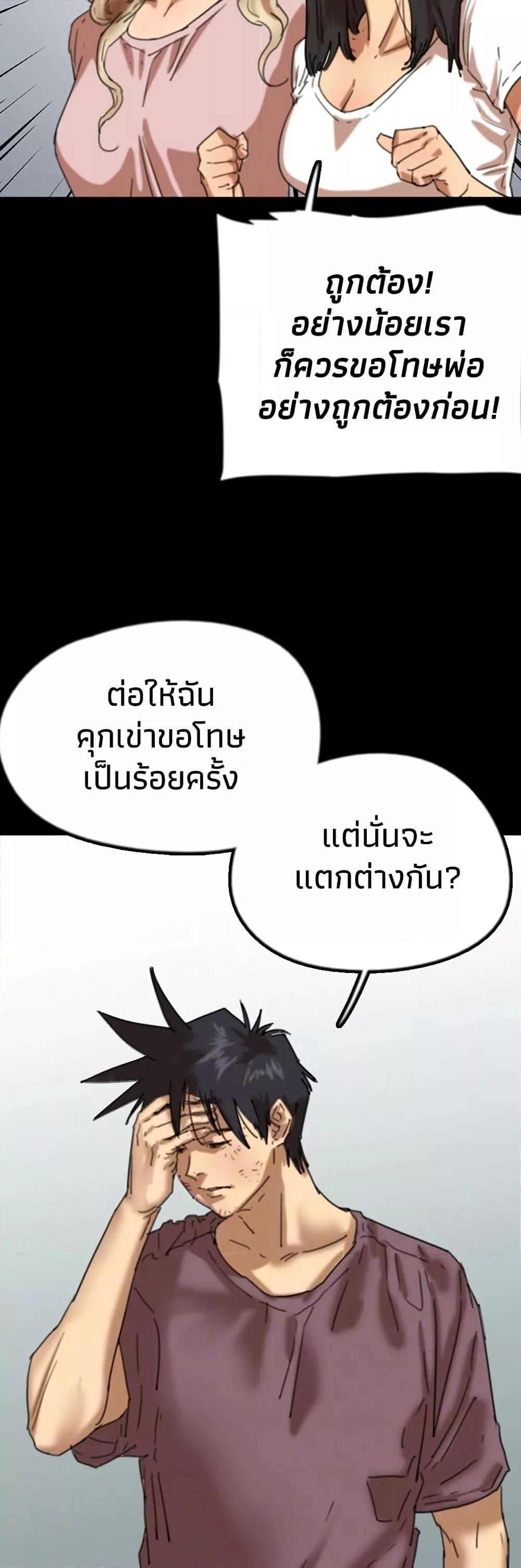Doujin-Lc- อ่าน โดจิน มังฮวา เกาหลี ญี่ปุ่น จีน แปลไทย Daughters of Benefactors ตอนที่ 1 2 3 4 5 6 7 8 9 10 11 12 13 14 ฟรี ไม่มีโฆษณา อ่าน โดจิน Manhwa เกาหลี ญี่ปุ่น จีน เรามีครบ คัดมาให้เน้นๆ โดจิน 18+ รับประกันความฟินโดย  Doujin Lc