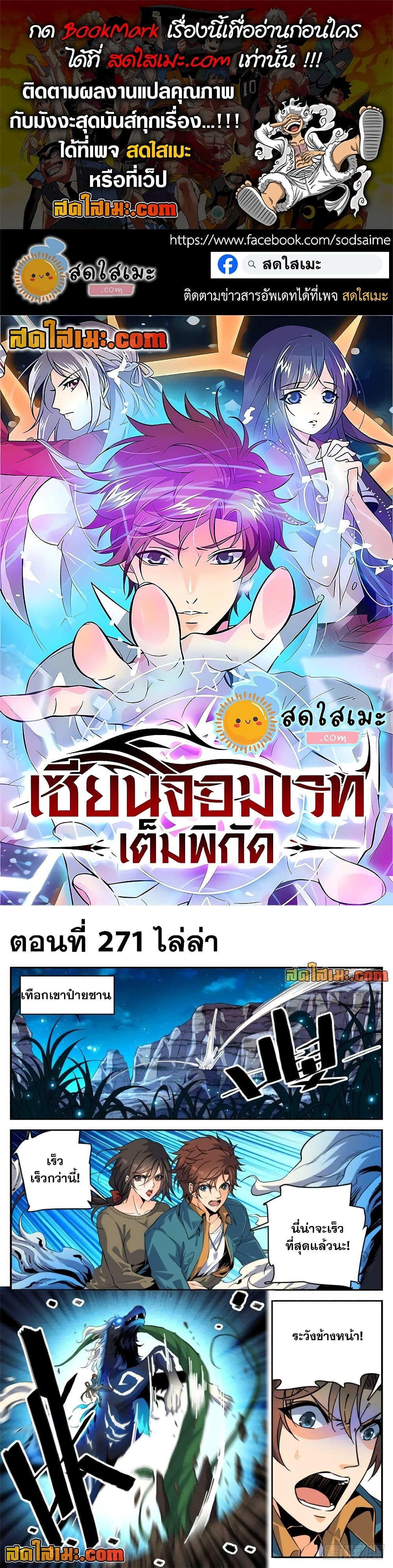Manga-lc-com อ่านมังงะ อ่านการ์ตูน ออนไลน์ ฟรี Versatile Mage จอมเวทย์เต็มพิกัด ตอนที่ 1 2 3 4 5 6 7 8 9 10 11 12 13 14 ฟรี ไม่มีโฆษณา Manga-lc - อ่าน มังงะ อ่าน การ์ตูน ออนไลน์ อ่านมังงะ ฟรี