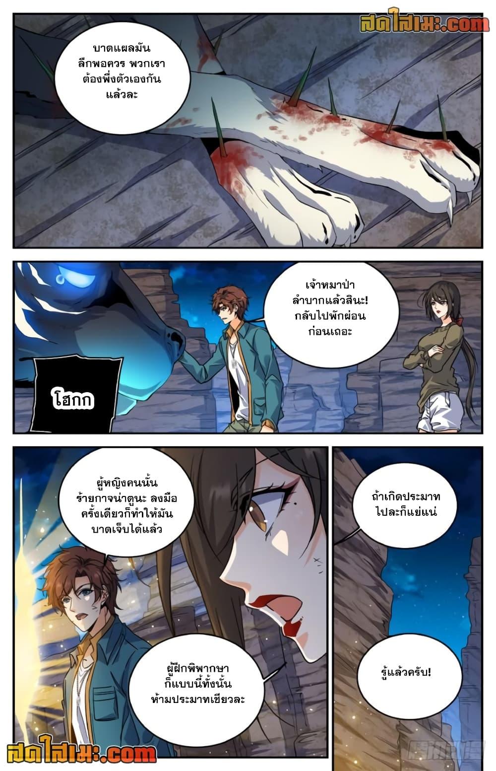 Manga-lc-com อ่านมังงะ อ่านการ์ตูน ออนไลน์ ฟรี Versatile Mage จอมเวทย์เต็มพิกัด ตอนที่ 1 2 3 4 5 6 7 8 9 10 11 12 13 14 ฟรี ไม่มีโฆษณา Manga-lc - อ่าน มังงะ อ่าน การ์ตูน ออนไลน์ อ่านมังงะ ฟรี