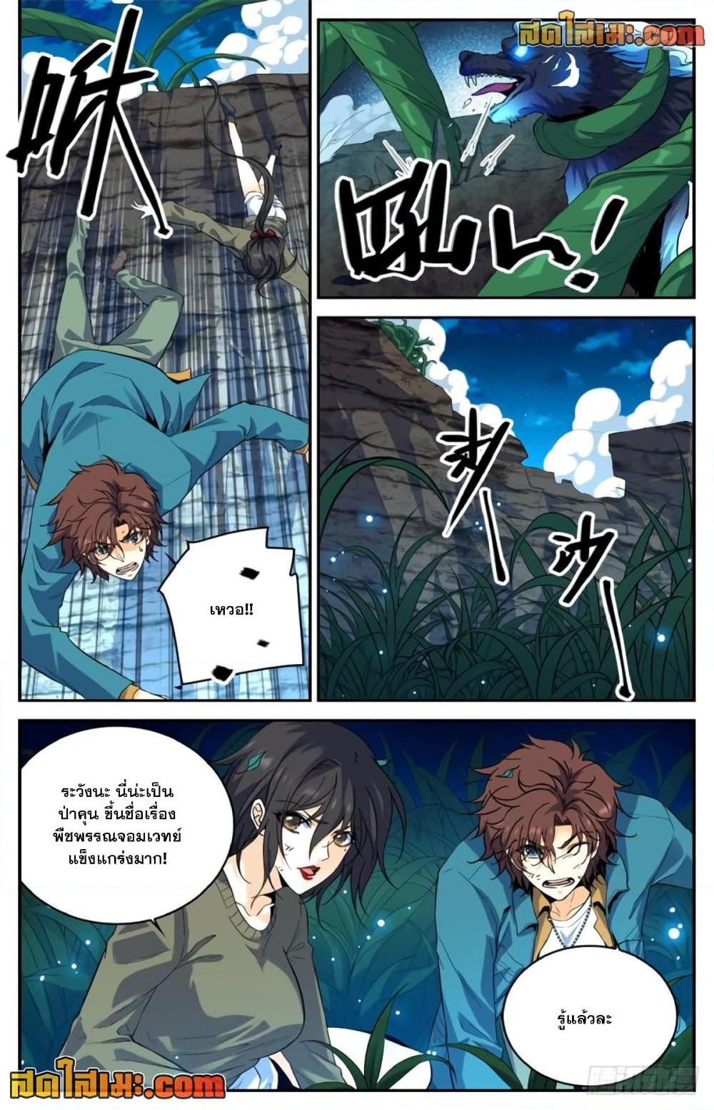 Manga-lc-com อ่านมังงะ อ่านการ์ตูน ออนไลน์ ฟรี Versatile Mage จอมเวทย์เต็มพิกัด ตอนที่ 1 2 3 4 5 6 7 8 9 10 11 12 13 14 ฟรี ไม่มีโฆษณา Manga-lc - อ่าน มังงะ อ่าน การ์ตูน ออนไลน์ อ่านมังงะ ฟรี