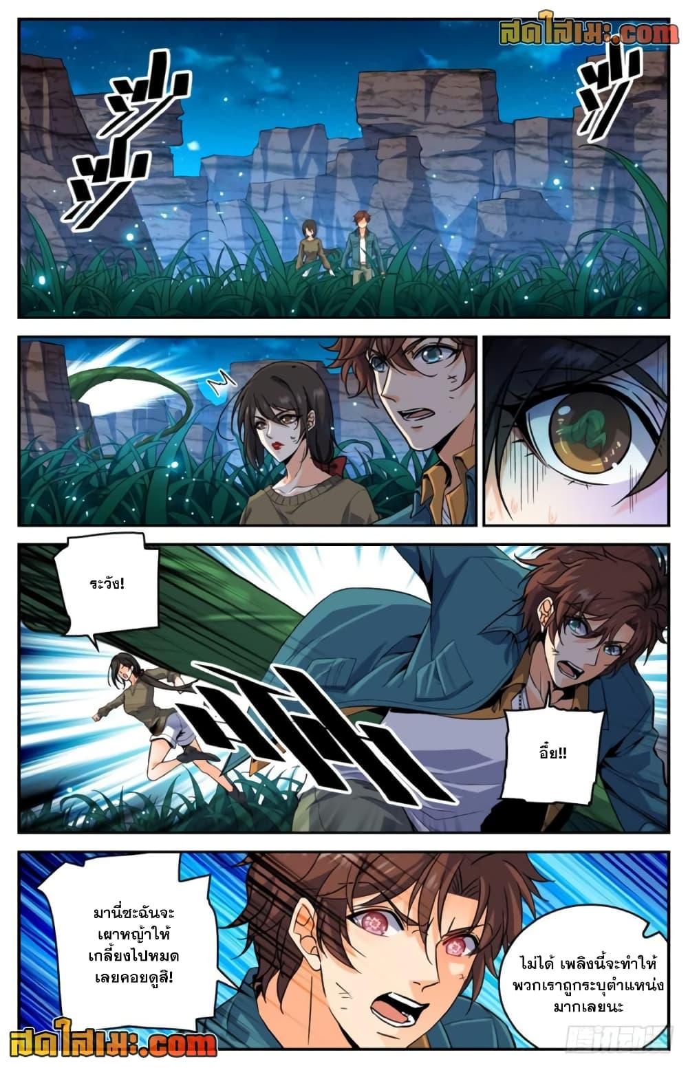 Manga-lc-com อ่านมังงะ อ่านการ์ตูน ออนไลน์ ฟรี Versatile Mage จอมเวทย์เต็มพิกัด ตอนที่ 1 2 3 4 5 6 7 8 9 10 11 12 13 14 ฟรี ไม่มีโฆษณา Manga-lc - อ่าน มังงะ อ่าน การ์ตูน ออนไลน์ อ่านมังงะ ฟรี