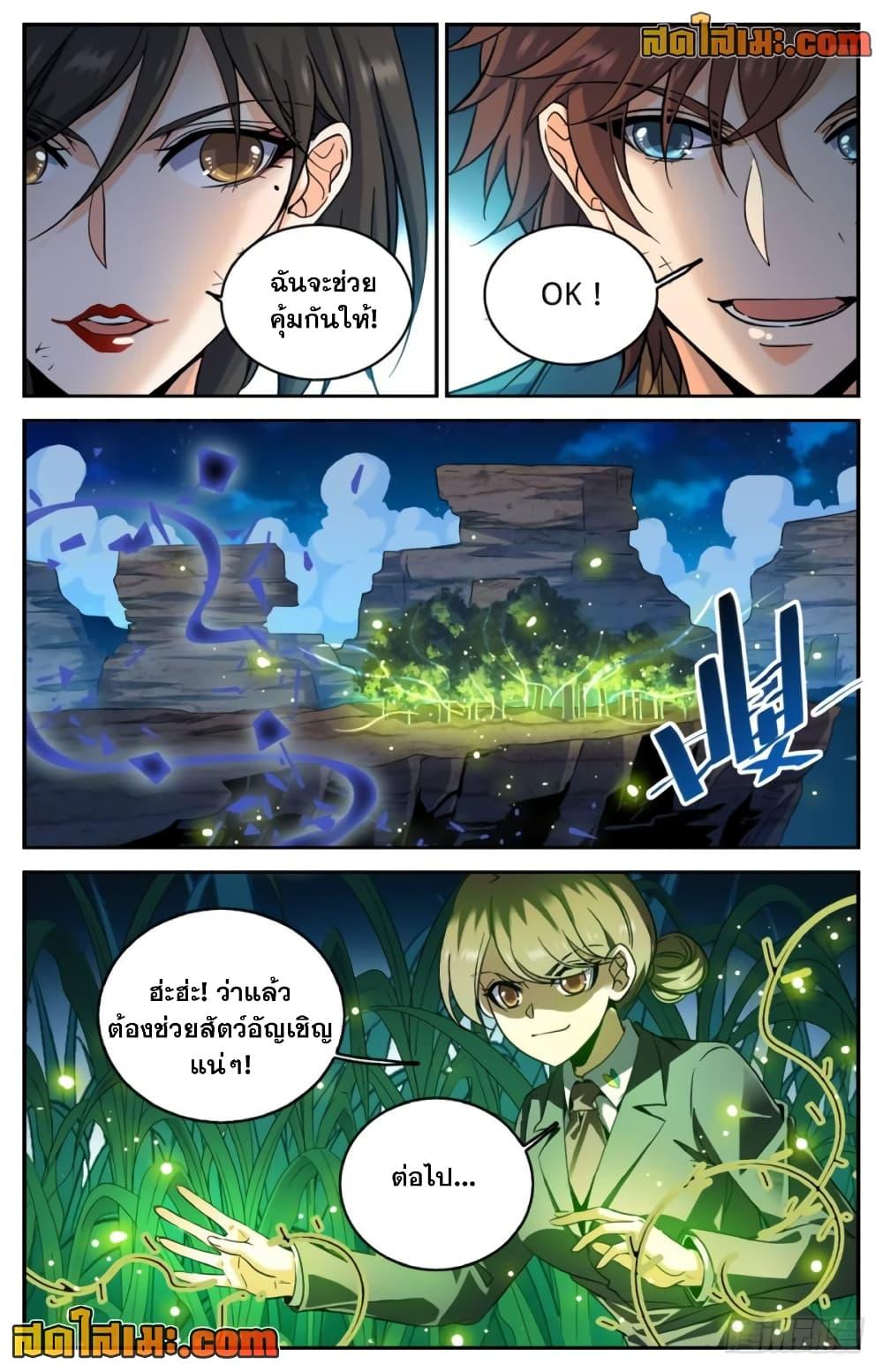 Manga-lc-com อ่านมังงะ อ่านการ์ตูน ออนไลน์ ฟรี Versatile Mage จอมเวทย์เต็มพิกัด ตอนที่ 1 2 3 4 5 6 7 8 9 10 11 12 13 14 ฟรี ไม่มีโฆษณา Manga-lc - อ่าน มังงะ อ่าน การ์ตูน ออนไลน์ อ่านมังงะ ฟรี