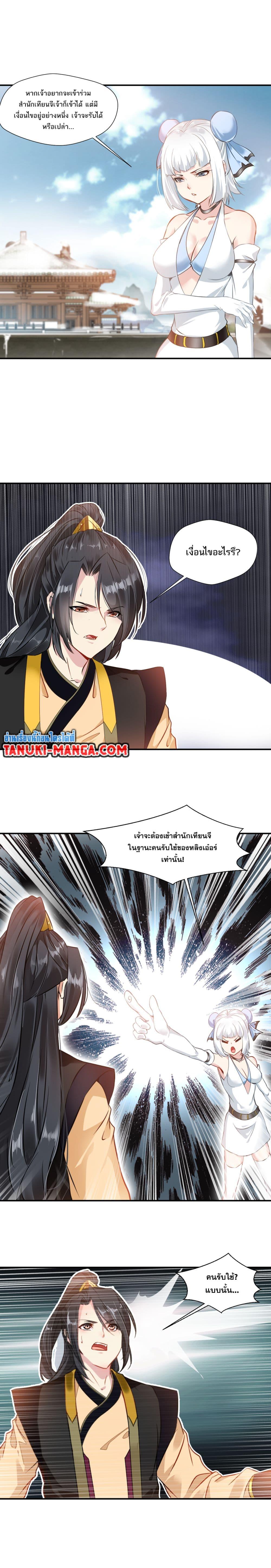 Manga-lc-com อ่านมังงะ อ่านการ์ตูน ออนไลน์ ฟรี Peerless Ancient ตำนานปรัมปราไร้เทียมทาน ตอนที่ 1 2 3 4 5 6 7 8 9 10 11 12 13 14 ฟรี ไม่มีโฆษณา Manga-lc - อ่าน มังงะ อ่าน การ์ตูน ออนไลน์ อ่านมังงะ ฟรี