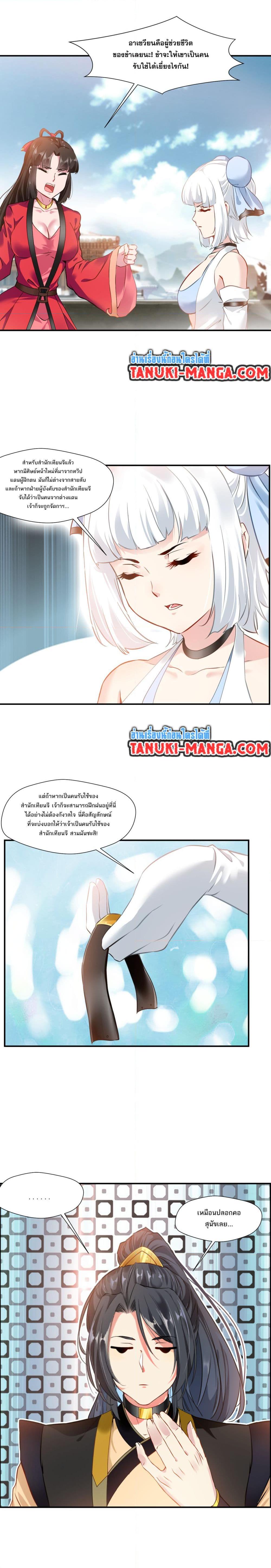 Manga-lc-com อ่านมังงะ อ่านการ์ตูน ออนไลน์ ฟรี Peerless Ancient ตำนานปรัมปราไร้เทียมทาน ตอนที่ 1 2 3 4 5 6 7 8 9 10 11 12 13 14 ฟรี ไม่มีโฆษณา Manga-lc - อ่าน มังงะ อ่าน การ์ตูน ออนไลน์ อ่านมังงะ ฟรี