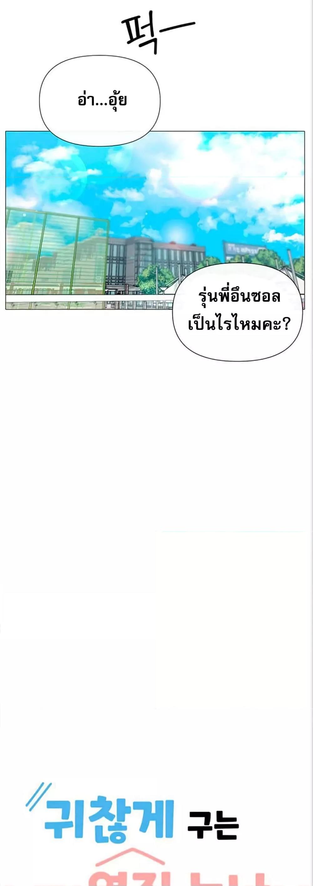 Doujin-Lc- อ่าน โดจิน มังฮวา เกาหลี ญี่ปุ่น จีน แปลไทย Troublesome Sister ตอนที่ 1 2 3 4 5 6 7 8 9 10 11 12 13 14 ฟรี ไม่มีโฆษณา อ่าน โดจิน Manhwa เกาหลี ญี่ปุ่น จีน เรามีครบ คัดมาให้เน้นๆ โดจิน 18+ รับประกันความฟินโดย  Doujin Lc