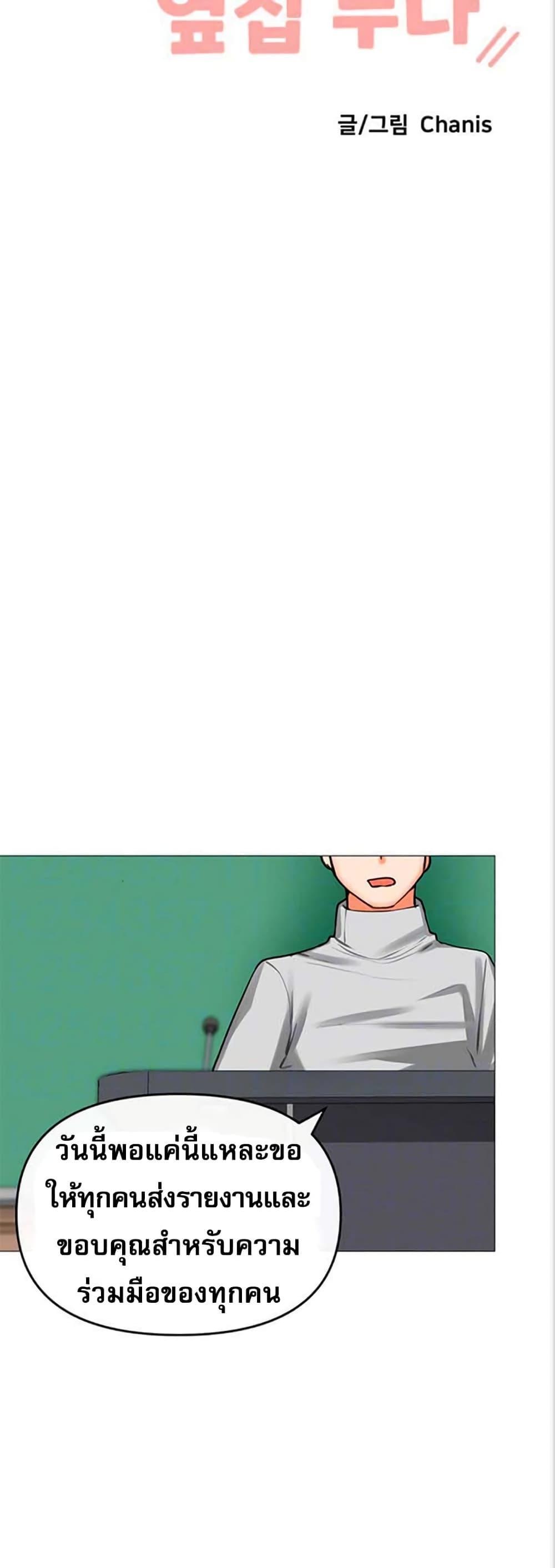 Doujin-Lc- อ่าน โดจิน มังฮวา เกาหลี ญี่ปุ่น จีน แปลไทย Troublesome Sister ตอนที่ 1 2 3 4 5 6 7 8 9 10 11 12 13 14 ฟรี ไม่มีโฆษณา อ่าน โดจิน Manhwa เกาหลี ญี่ปุ่น จีน เรามีครบ คัดมาให้เน้นๆ โดจิน 18+ รับประกันความฟินโดย  Doujin Lc