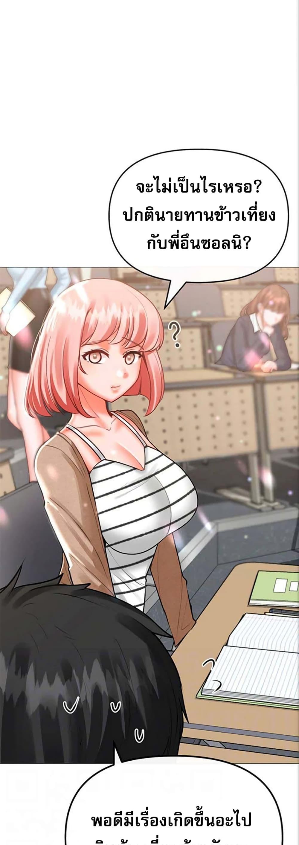 Doujin-Lc- อ่าน โดจิน มังฮวา เกาหลี ญี่ปุ่น จีน แปลไทย Troublesome Sister ตอนที่ 1 2 3 4 5 6 7 8 9 10 11 12 13 14 ฟรี ไม่มีโฆษณา อ่าน โดจิน Manhwa เกาหลี ญี่ปุ่น จีน เรามีครบ คัดมาให้เน้นๆ โดจิน 18+ รับประกันความฟินโดย  Doujin Lc