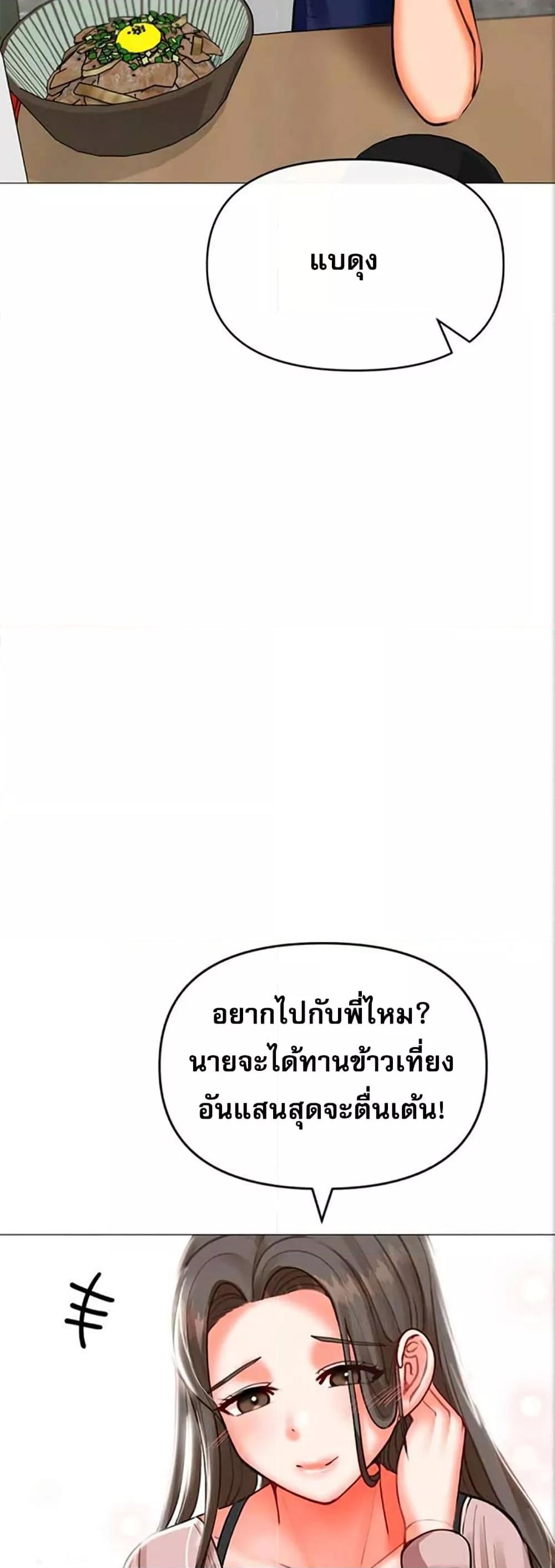 Doujin-Lc- อ่าน โดจิน มังฮวา เกาหลี ญี่ปุ่น จีน แปลไทย Troublesome Sister ตอนที่ 1 2 3 4 5 6 7 8 9 10 11 12 13 14 ฟรี ไม่มีโฆษณา อ่าน โดจิน Manhwa เกาหลี ญี่ปุ่น จีน เรามีครบ คัดมาให้เน้นๆ โดจิน 18+ รับประกันความฟินโดย  Doujin Lc