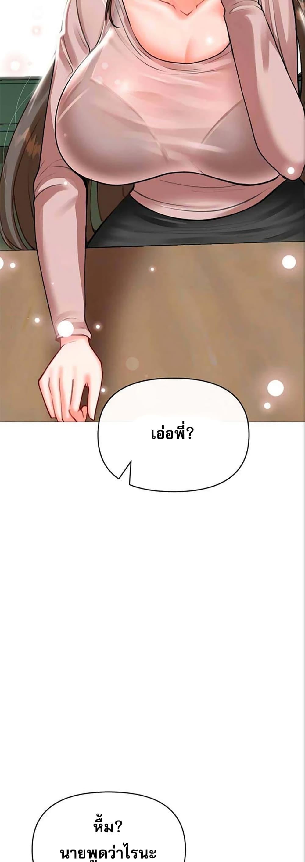 Doujin-Lc- อ่าน โดจิน มังฮวา เกาหลี ญี่ปุ่น จีน แปลไทย Troublesome Sister ตอนที่ 1 2 3 4 5 6 7 8 9 10 11 12 13 14 ฟรี ไม่มีโฆษณา อ่าน โดจิน Manhwa เกาหลี ญี่ปุ่น จีน เรามีครบ คัดมาให้เน้นๆ โดจิน 18+ รับประกันความฟินโดย  Doujin Lc