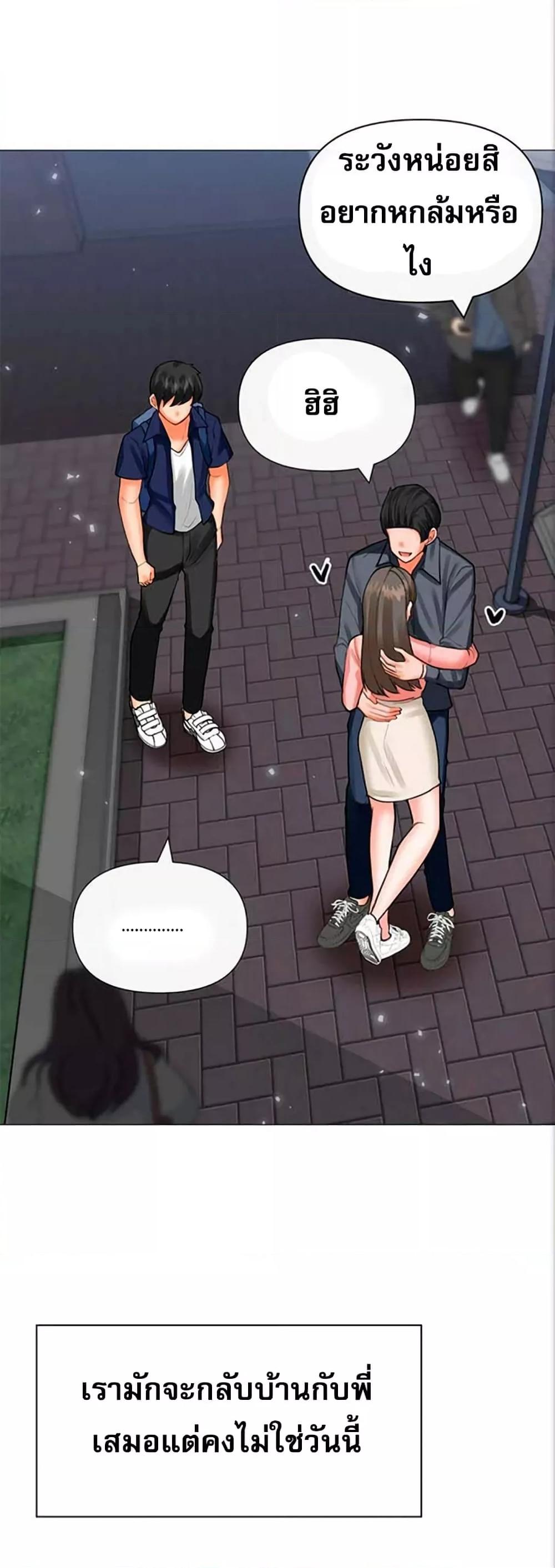 Doujin-Lc- อ่าน โดจิน มังฮวา เกาหลี ญี่ปุ่น จีน แปลไทย Troublesome Sister ตอนที่ 1 2 3 4 5 6 7 8 9 10 11 12 13 14 ฟรี ไม่มีโฆษณา อ่าน โดจิน Manhwa เกาหลี ญี่ปุ่น จีน เรามีครบ คัดมาให้เน้นๆ โดจิน 18+ รับประกันความฟินโดย  Doujin Lc