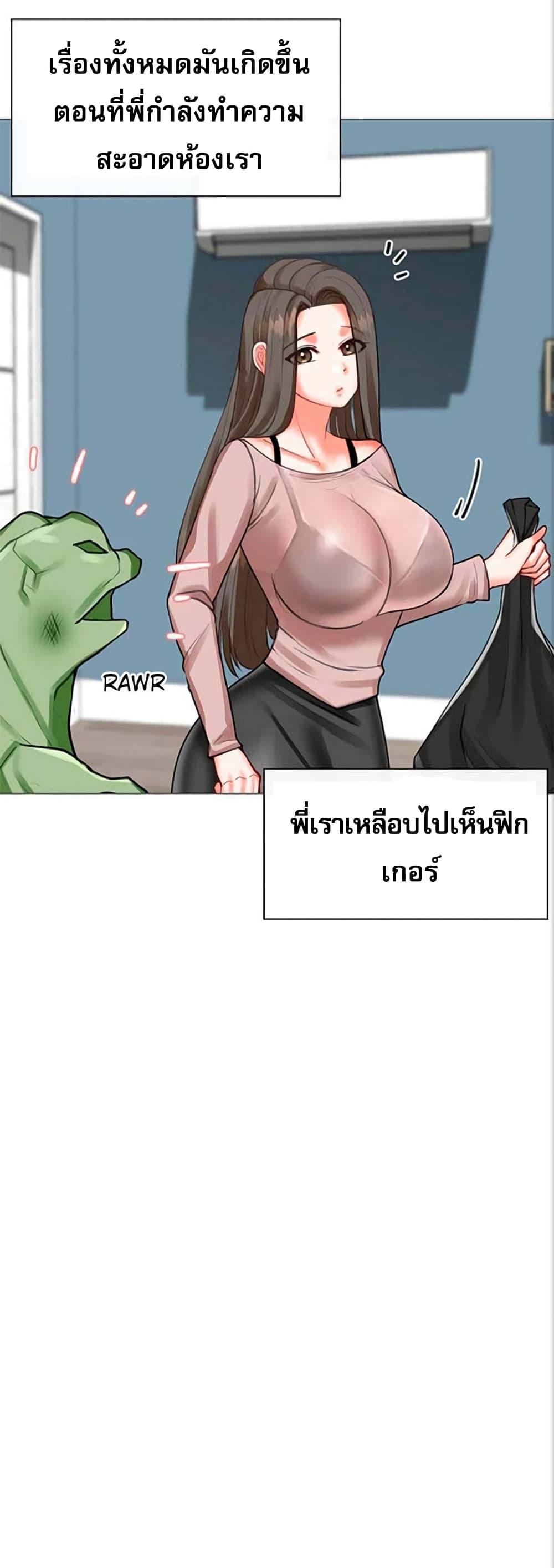 Doujin-Lc- อ่าน โดจิน มังฮวา เกาหลี ญี่ปุ่น จีน แปลไทย Troublesome Sister ตอนที่ 1 2 3 4 5 6 7 8 9 10 11 12 13 14 ฟรี ไม่มีโฆษณา อ่าน โดจิน Manhwa เกาหลี ญี่ปุ่น จีน เรามีครบ คัดมาให้เน้นๆ โดจิน 18+ รับประกันความฟินโดย  Doujin Lc