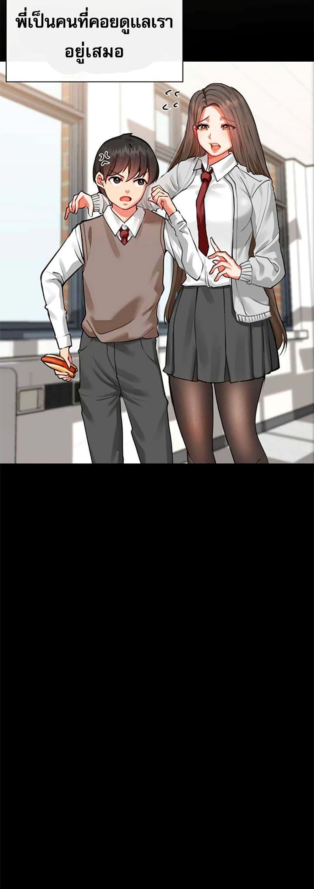 Doujin-Lc- อ่าน โดจิน มังฮวา เกาหลี ญี่ปุ่น จีน แปลไทย Troublesome Sister ตอนที่ 1 2 3 4 5 6 7 8 9 10 11 12 13 14 ฟรี ไม่มีโฆษณา อ่าน โดจิน Manhwa เกาหลี ญี่ปุ่น จีน เรามีครบ คัดมาให้เน้นๆ โดจิน 18+ รับประกันความฟินโดย  Doujin Lc