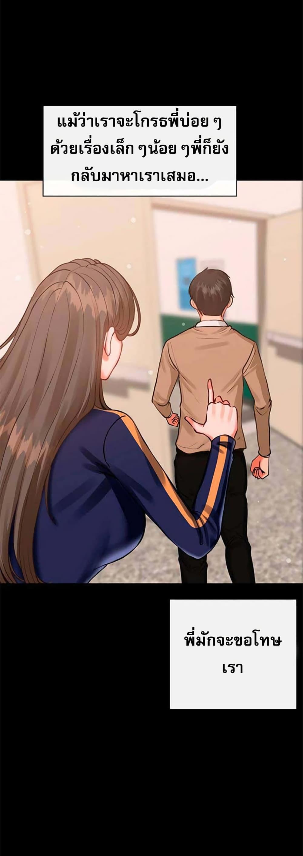 Doujin-Lc- อ่าน โดจิน มังฮวา เกาหลี ญี่ปุ่น จีน แปลไทย Troublesome Sister ตอนที่ 1 2 3 4 5 6 7 8 9 10 11 12 13 14 ฟรี ไม่มีโฆษณา อ่าน โดจิน Manhwa เกาหลี ญี่ปุ่น จีน เรามีครบ คัดมาให้เน้นๆ โดจิน 18+ รับประกันความฟินโดย  Doujin Lc