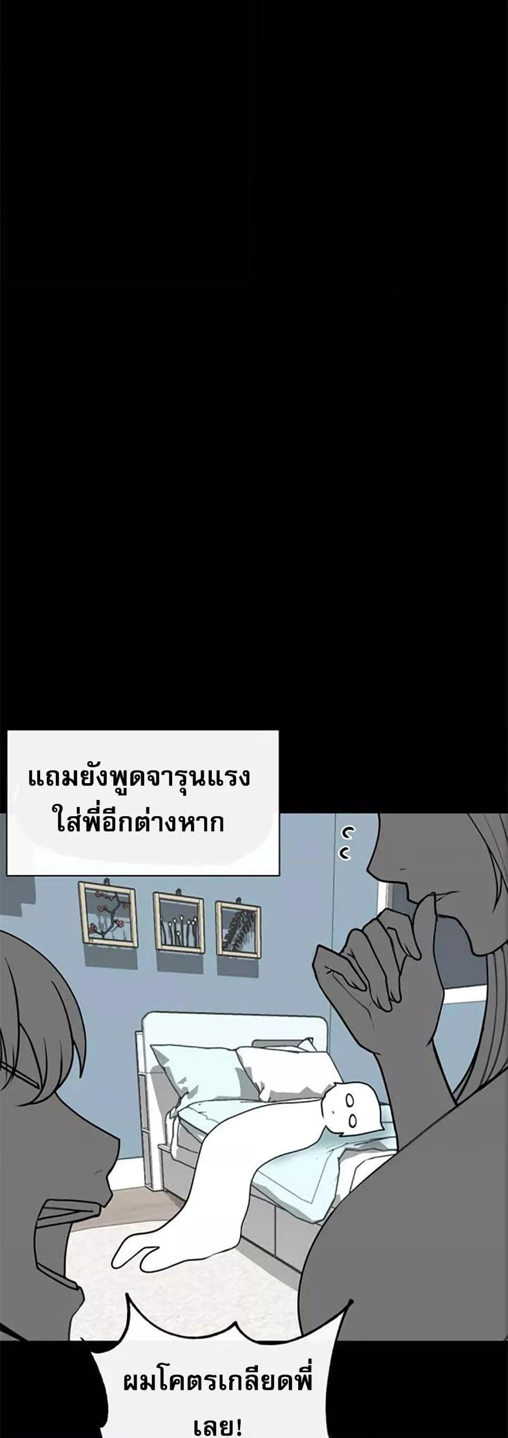 Doujin-Lc- อ่าน โดจิน มังฮวา เกาหลี ญี่ปุ่น จีน แปลไทย Troublesome Sister ตอนที่ 1 2 3 4 5 6 7 8 9 10 11 12 13 14 ฟรี ไม่มีโฆษณา อ่าน โดจิน Manhwa เกาหลี ญี่ปุ่น จีน เรามีครบ คัดมาให้เน้นๆ โดจิน 18+ รับประกันความฟินโดย  Doujin Lc