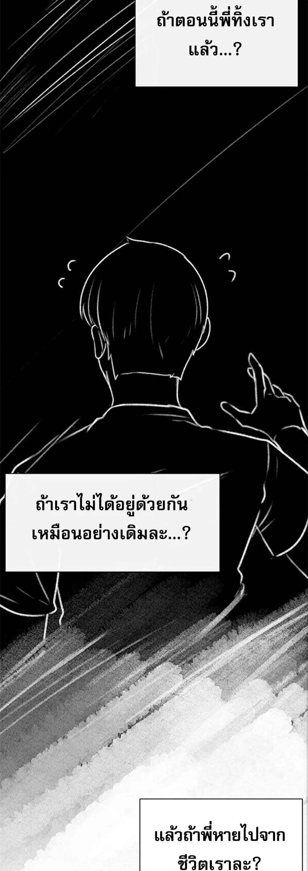 Doujin-Lc- อ่าน โดจิน มังฮวา เกาหลี ญี่ปุ่น จีน แปลไทย Troublesome Sister ตอนที่ 1 2 3 4 5 6 7 8 9 10 11 12 13 14 ฟรี ไม่มีโฆษณา อ่าน โดจิน Manhwa เกาหลี ญี่ปุ่น จีน เรามีครบ คัดมาให้เน้นๆ โดจิน 18+ รับประกันความฟินโดย  Doujin Lc
