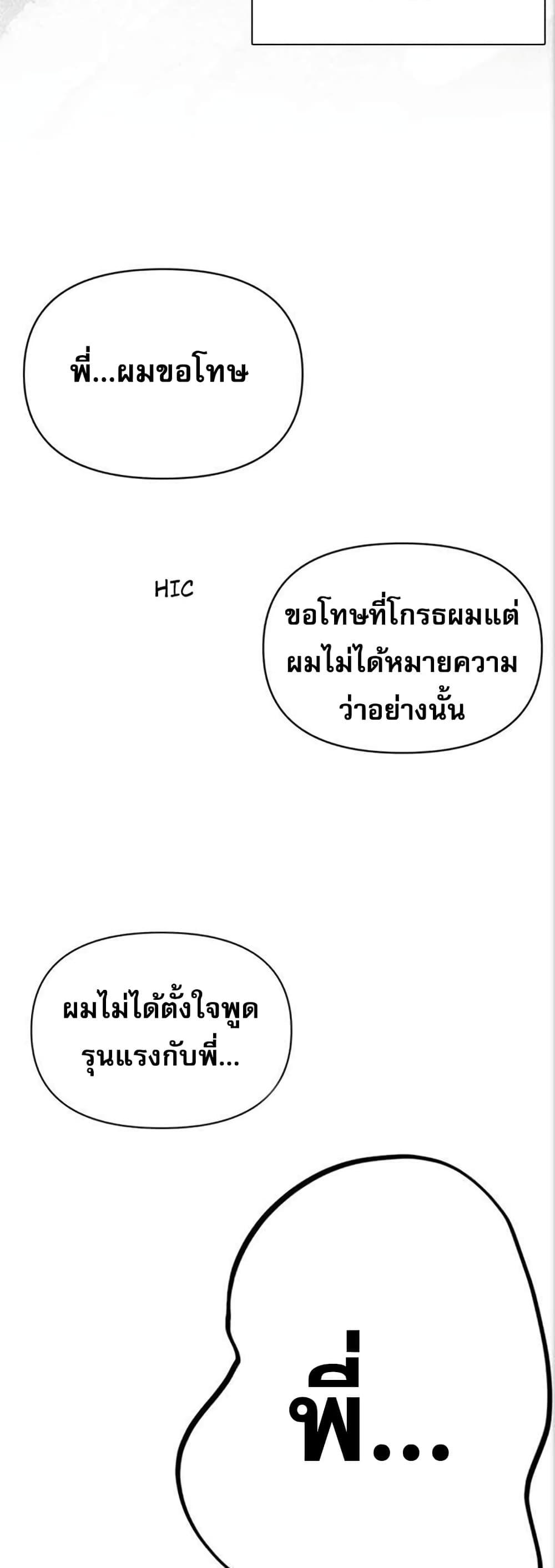 Doujin-Lc- อ่าน โดจิน มังฮวา เกาหลี ญี่ปุ่น จีน แปลไทย Troublesome Sister ตอนที่ 1 2 3 4 5 6 7 8 9 10 11 12 13 14 ฟรี ไม่มีโฆษณา อ่าน โดจิน Manhwa เกาหลี ญี่ปุ่น จีน เรามีครบ คัดมาให้เน้นๆ โดจิน 18+ รับประกันความฟินโดย  Doujin Lc