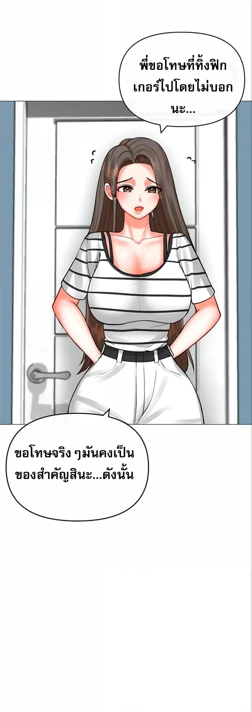 Doujin-Lc- อ่าน โดจิน มังฮวา เกาหลี ญี่ปุ่น จีน แปลไทย Troublesome Sister ตอนที่ 1 2 3 4 5 6 7 8 9 10 11 12 13 14 ฟรี ไม่มีโฆษณา อ่าน โดจิน Manhwa เกาหลี ญี่ปุ่น จีน เรามีครบ คัดมาให้เน้นๆ โดจิน 18+ รับประกันความฟินโดย  Doujin Lc