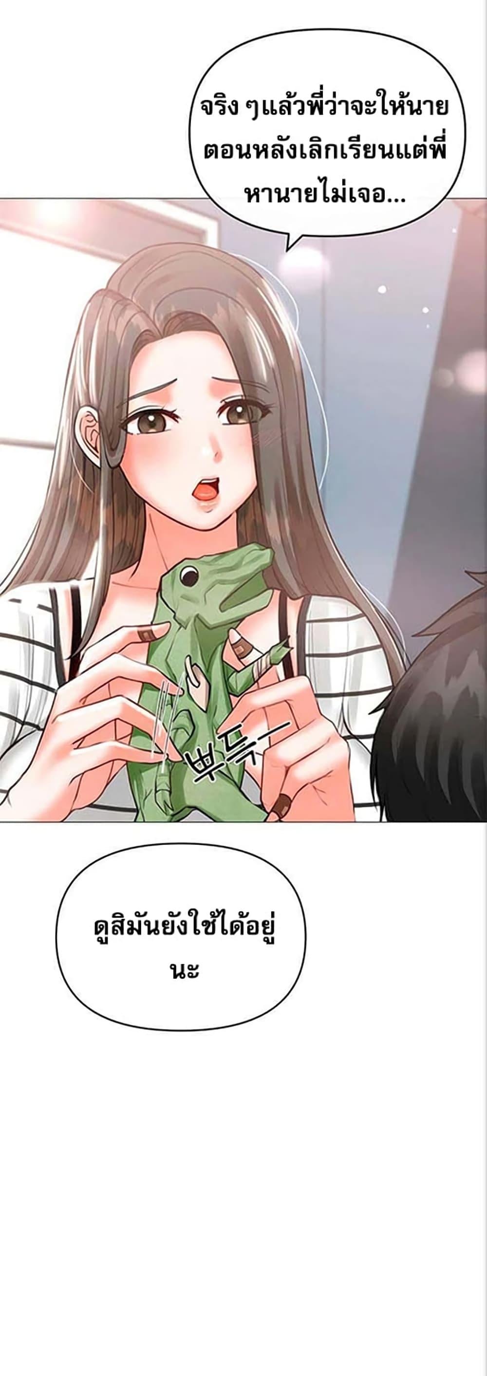 Doujin-Lc- อ่าน โดจิน มังฮวา เกาหลี ญี่ปุ่น จีน แปลไทย Troublesome Sister ตอนที่ 1 2 3 4 5 6 7 8 9 10 11 12 13 14 ฟรี ไม่มีโฆษณา อ่าน โดจิน Manhwa เกาหลี ญี่ปุ่น จีน เรามีครบ คัดมาให้เน้นๆ โดจิน 18+ รับประกันความฟินโดย  Doujin Lc