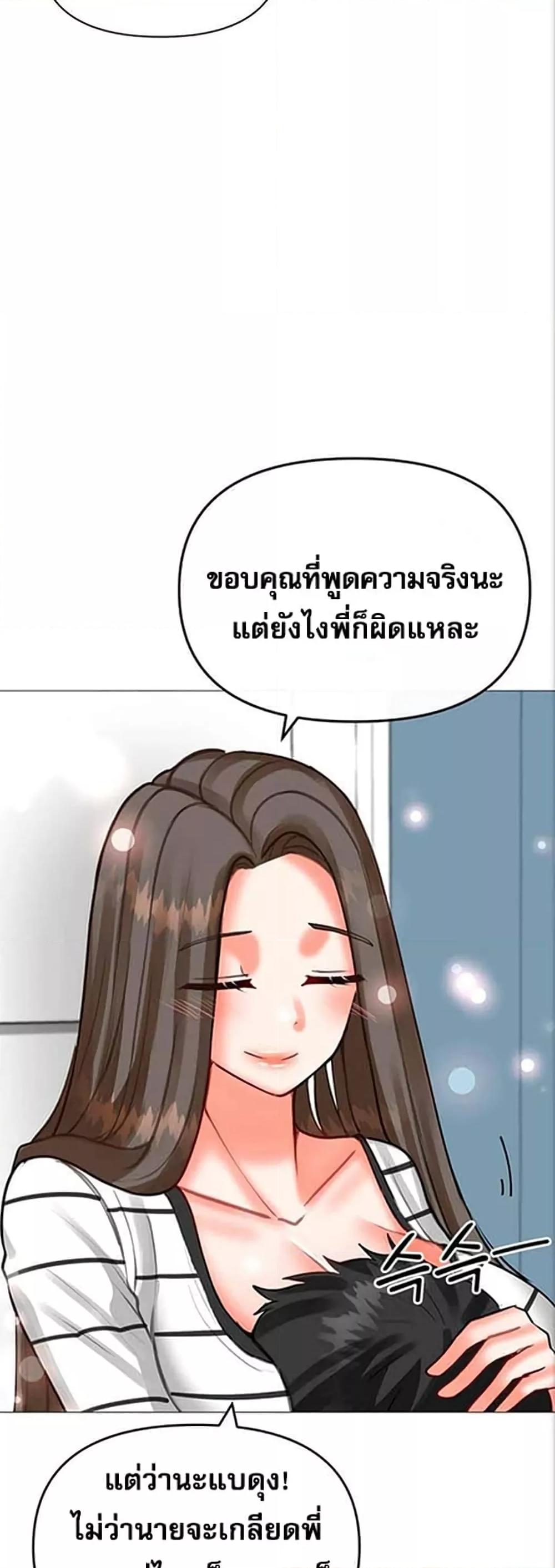Doujin-Lc- อ่าน โดจิน มังฮวา เกาหลี ญี่ปุ่น จีน แปลไทย Troublesome Sister ตอนที่ 1 2 3 4 5 6 7 8 9 10 11 12 13 14 ฟรี ไม่มีโฆษณา อ่าน โดจิน Manhwa เกาหลี ญี่ปุ่น จีน เรามีครบ คัดมาให้เน้นๆ โดจิน 18+ รับประกันความฟินโดย  Doujin Lc