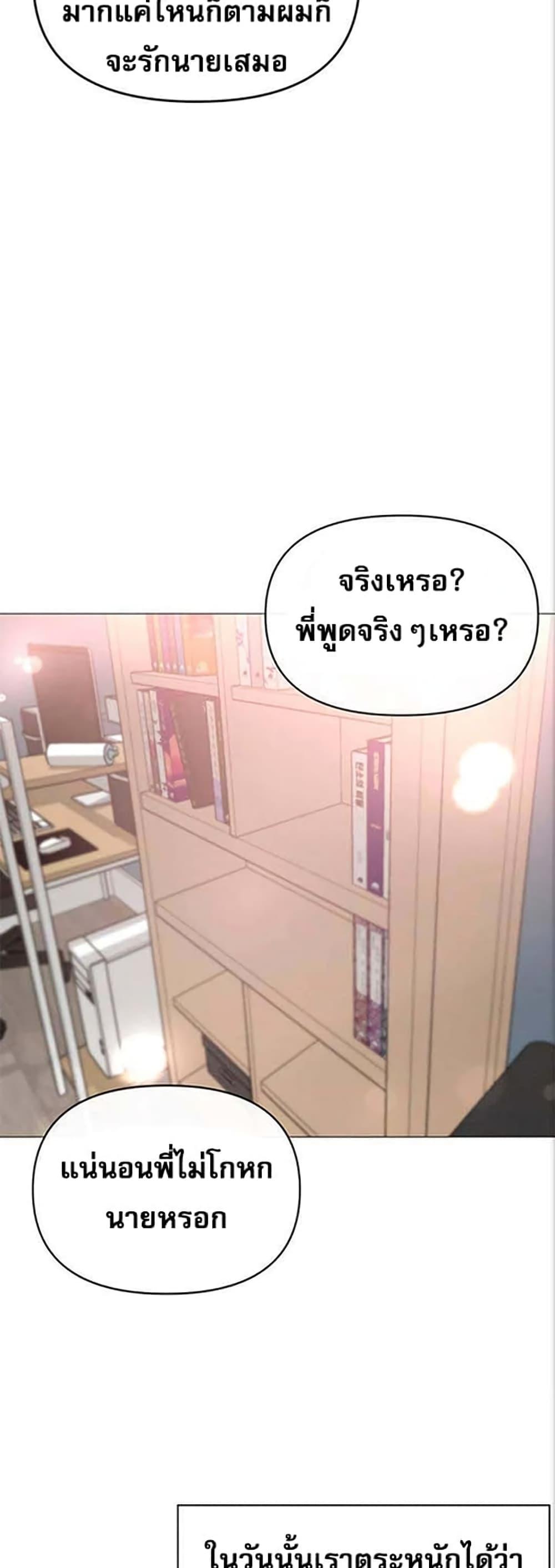 Doujin-Lc- อ่าน โดจิน มังฮวา เกาหลี ญี่ปุ่น จีน แปลไทย Troublesome Sister ตอนที่ 1 2 3 4 5 6 7 8 9 10 11 12 13 14 ฟรี ไม่มีโฆษณา อ่าน โดจิน Manhwa เกาหลี ญี่ปุ่น จีน เรามีครบ คัดมาให้เน้นๆ โดจิน 18+ รับประกันความฟินโดย  Doujin Lc