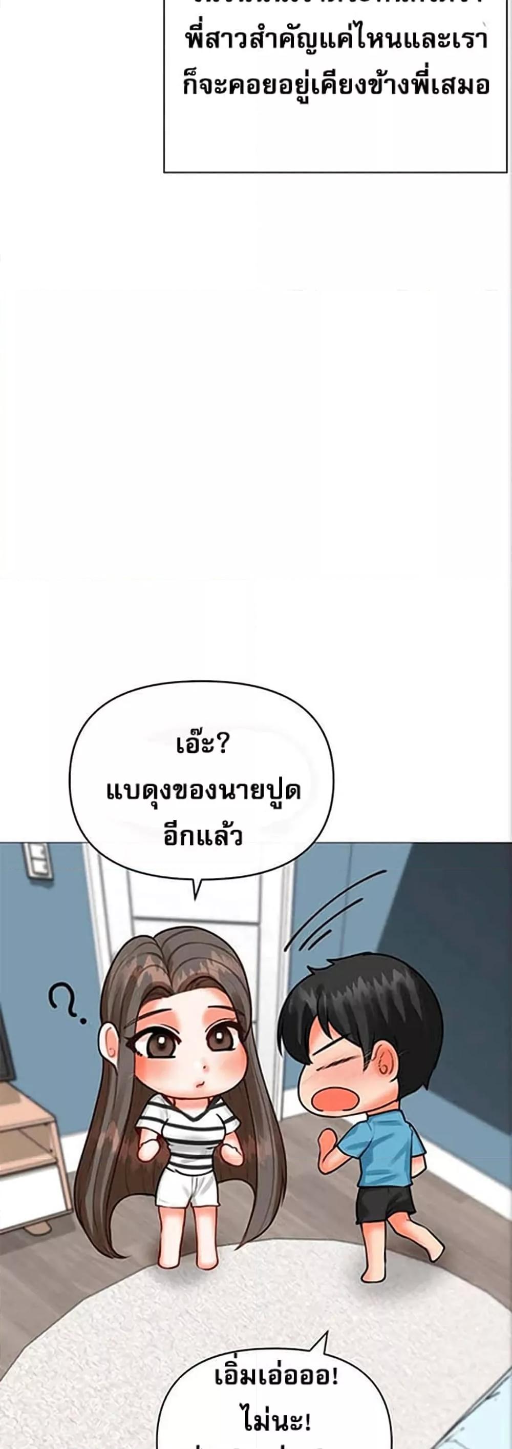 Doujin-Lc- อ่าน โดจิน มังฮวา เกาหลี ญี่ปุ่น จีน แปลไทย Troublesome Sister ตอนที่ 1 2 3 4 5 6 7 8 9 10 11 12 13 14 ฟรี ไม่มีโฆษณา อ่าน โดจิน Manhwa เกาหลี ญี่ปุ่น จีน เรามีครบ คัดมาให้เน้นๆ โดจิน 18+ รับประกันความฟินโดย  Doujin Lc