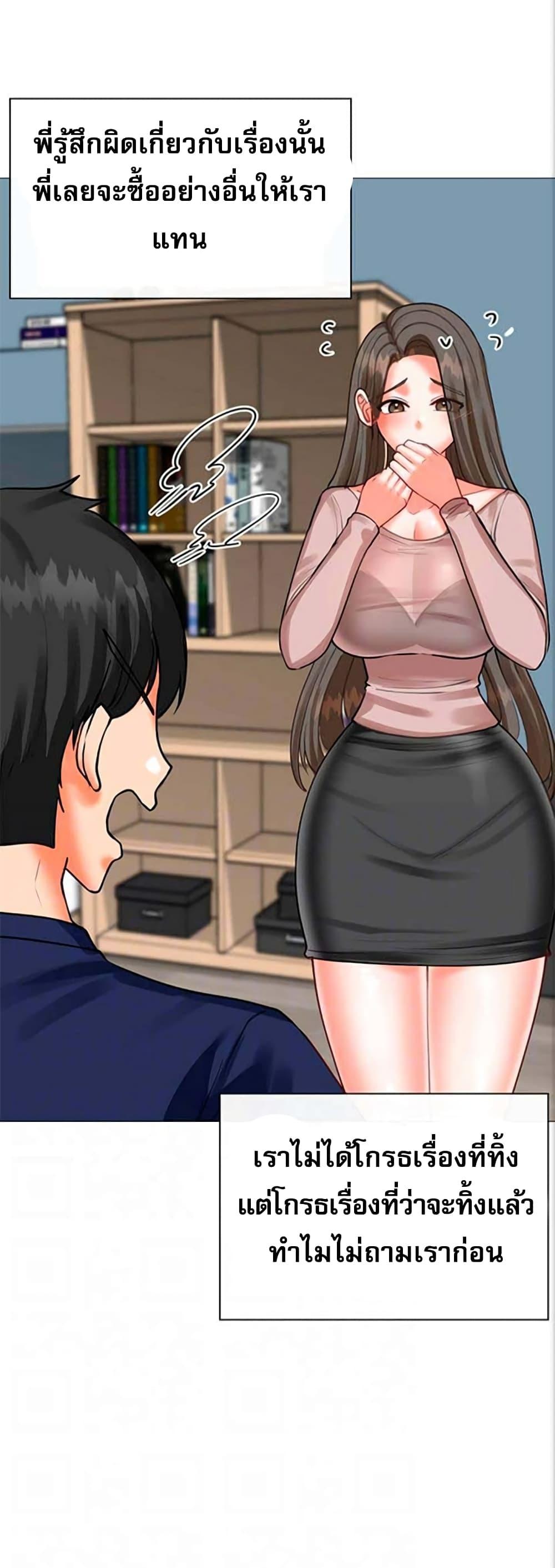 Doujin-Lc- อ่าน โดจิน มังฮวา เกาหลี ญี่ปุ่น จีน แปลไทย Troublesome Sister ตอนที่ 1 2 3 4 5 6 7 8 9 10 11 12 13 14 ฟรี ไม่มีโฆษณา อ่าน โดจิน Manhwa เกาหลี ญี่ปุ่น จีน เรามีครบ คัดมาให้เน้นๆ โดจิน 18+ รับประกันความฟินโดย  Doujin Lc