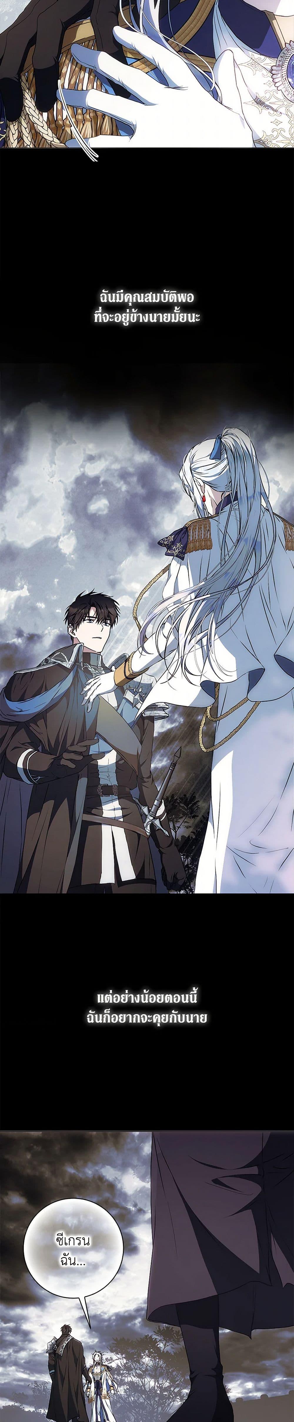 Manga-lc-com อ่านมังงะ อ่านการ์ตูน ออนไลน์ ฟรี I Became the Wife of the Male Lead ตอนที่ 1 2 3 4 5 6 7 8 9 10 11 12 13 14 ฟรี ไม่มีโฆษณา Manga-lc - อ่าน มังงะ อ่าน การ์ตูน ออนไลน์ อ่านมังงะ ฟรี