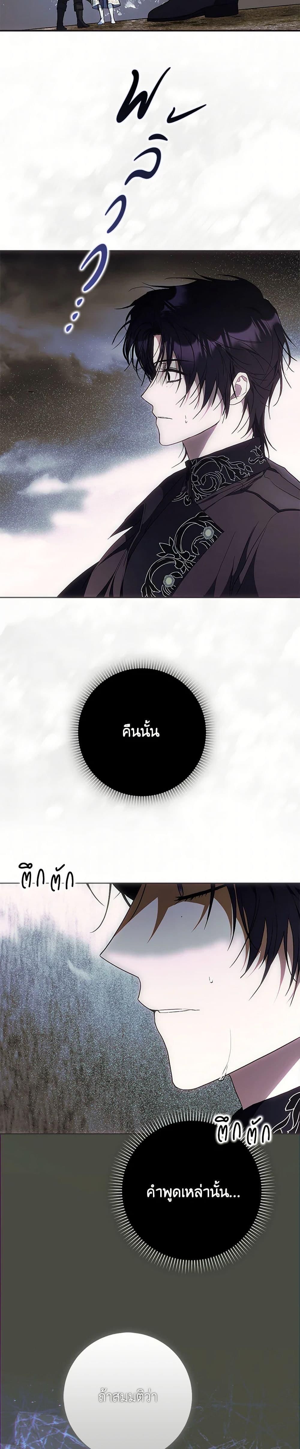 Manga-lc-com อ่านมังงะ อ่านการ์ตูน ออนไลน์ ฟรี I Became the Wife of the Male Lead ตอนที่ 1 2 3 4 5 6 7 8 9 10 11 12 13 14 ฟรี ไม่มีโฆษณา Manga-lc - อ่าน มังงะ อ่าน การ์ตูน ออนไลน์ อ่านมังงะ ฟรี