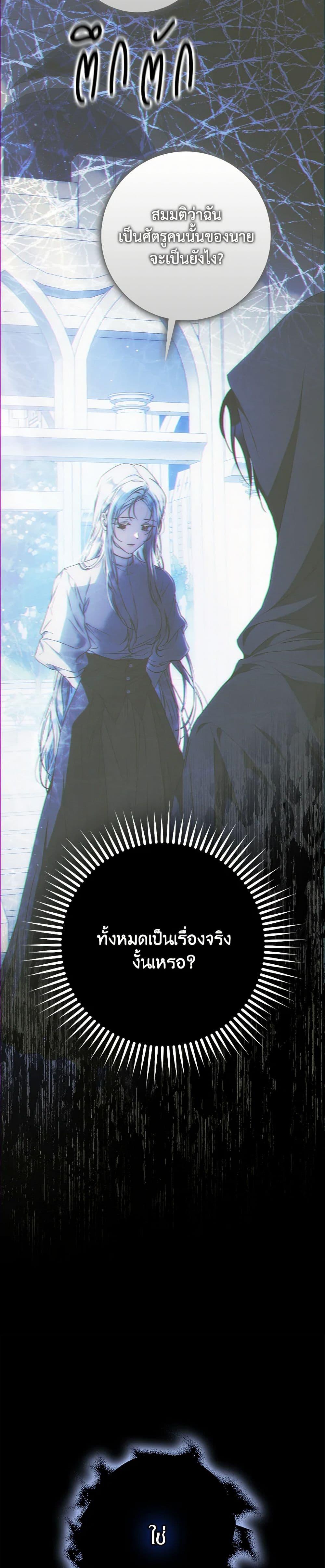 Manga-lc-com อ่านมังงะ อ่านการ์ตูน ออนไลน์ ฟรี I Became the Wife of the Male Lead ตอนที่ 1 2 3 4 5 6 7 8 9 10 11 12 13 14 ฟรี ไม่มีโฆษณา Manga-lc - อ่าน มังงะ อ่าน การ์ตูน ออนไลน์ อ่านมังงะ ฟรี
