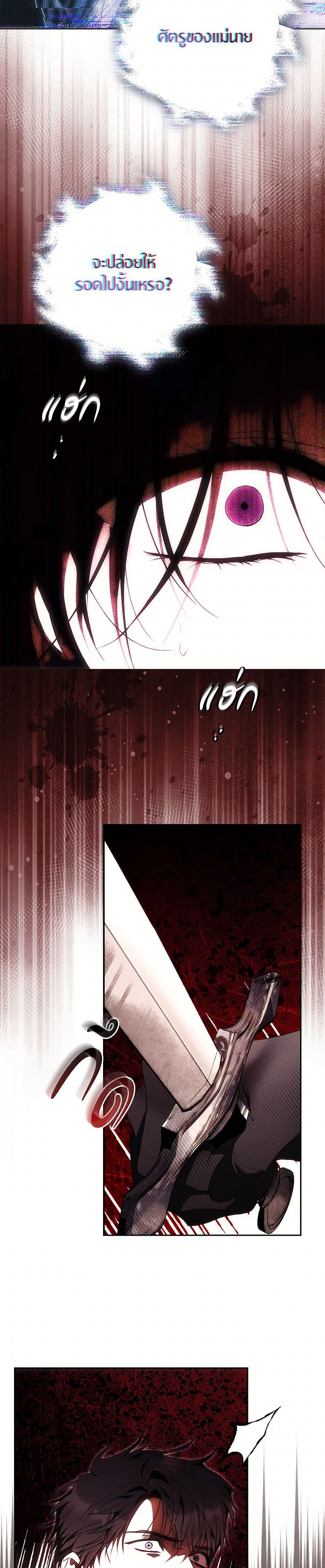 Manga-lc-com อ่านมังงะ อ่านการ์ตูน ออนไลน์ ฟรี I Became the Wife of the Male Lead ตอนที่ 1 2 3 4 5 6 7 8 9 10 11 12 13 14 ฟรี ไม่มีโฆษณา Manga-lc - อ่าน มังงะ อ่าน การ์ตูน ออนไลน์ อ่านมังงะ ฟรี