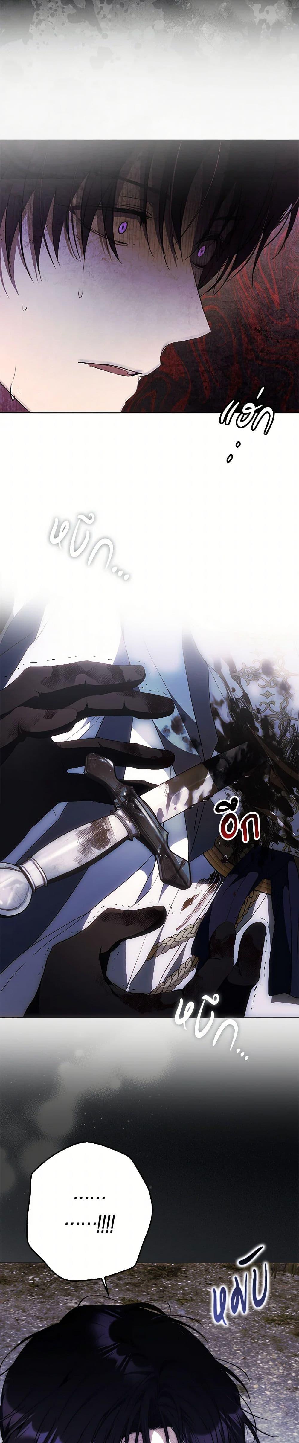 Manga-lc-com อ่านมังงะ อ่านการ์ตูน ออนไลน์ ฟรี I Became the Wife of the Male Lead ตอนที่ 1 2 3 4 5 6 7 8 9 10 11 12 13 14 ฟรี ไม่มีโฆษณา Manga-lc - อ่าน มังงะ อ่าน การ์ตูน ออนไลน์ อ่านมังงะ ฟรี