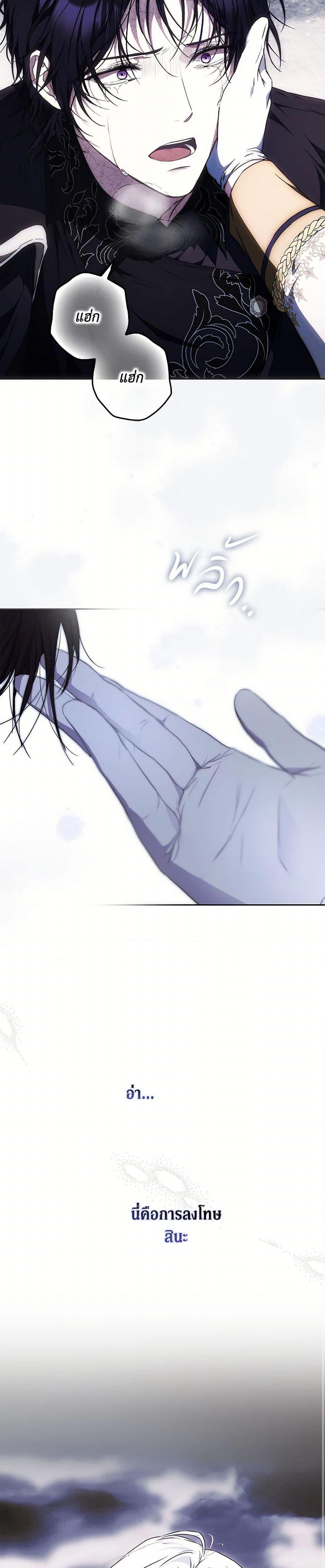 Manga-lc-com อ่านมังงะ อ่านการ์ตูน ออนไลน์ ฟรี I Became the Wife of the Male Lead ตอนที่ 1 2 3 4 5 6 7 8 9 10 11 12 13 14 ฟรี ไม่มีโฆษณา Manga-lc - อ่าน มังงะ อ่าน การ์ตูน ออนไลน์ อ่านมังงะ ฟรี