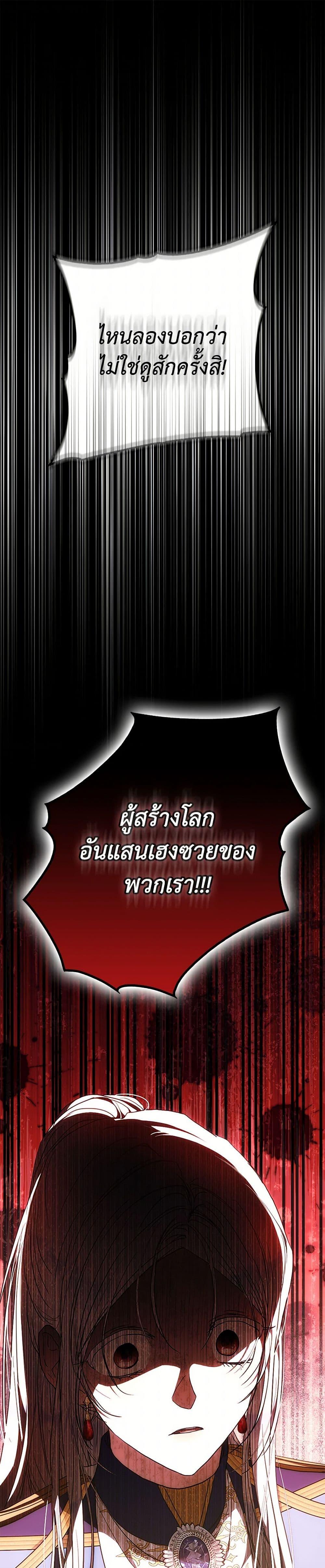 Manga-lc-com อ่านมังงะ อ่านการ์ตูน ออนไลน์ ฟรี I Became the Wife of the Male Lead ตอนที่ 1 2 3 4 5 6 7 8 9 10 11 12 13 14 ฟรี ไม่มีโฆษณา Manga-lc - อ่าน มังงะ อ่าน การ์ตูน ออนไลน์ อ่านมังงะ ฟรี