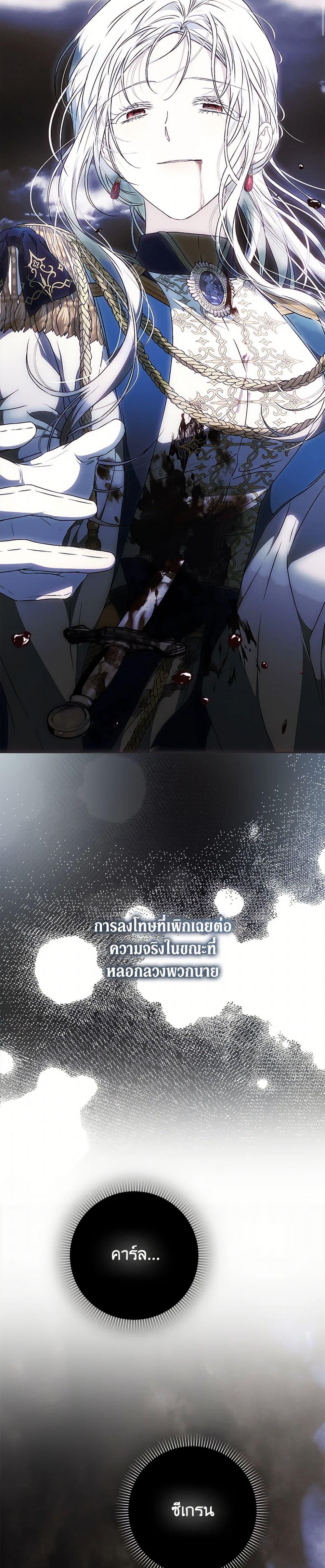 Manga-lc-com อ่านมังงะ อ่านการ์ตูน ออนไลน์ ฟรี I Became the Wife of the Male Lead ตอนที่ 1 2 3 4 5 6 7 8 9 10 11 12 13 14 ฟรี ไม่มีโฆษณา Manga-lc - อ่าน มังงะ อ่าน การ์ตูน ออนไลน์ อ่านมังงะ ฟรี