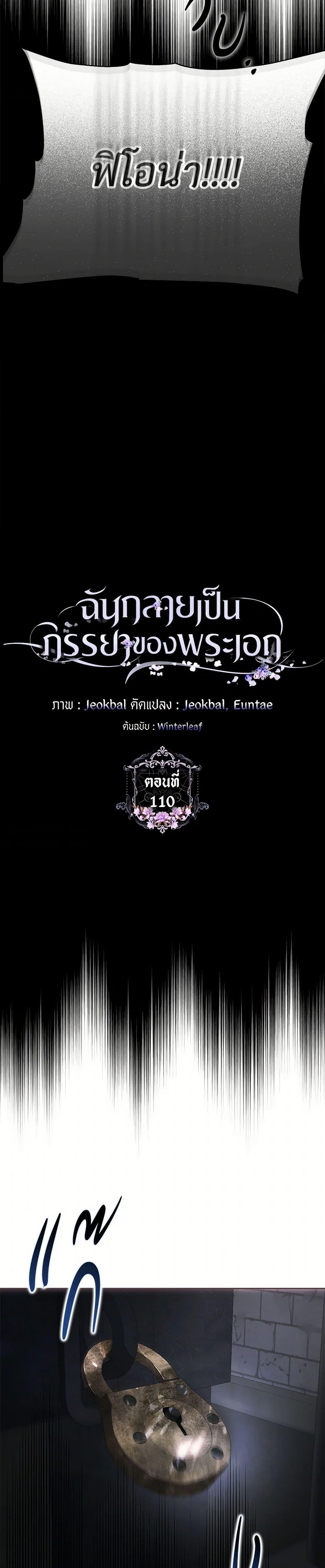 Manga-lc-com อ่านมังงะ อ่านการ์ตูน ออนไลน์ ฟรี I Became the Wife of the Male Lead ตอนที่ 1 2 3 4 5 6 7 8 9 10 11 12 13 14 ฟรี ไม่มีโฆษณา Manga-lc - อ่าน มังงะ อ่าน การ์ตูน ออนไลน์ อ่านมังงะ ฟรี