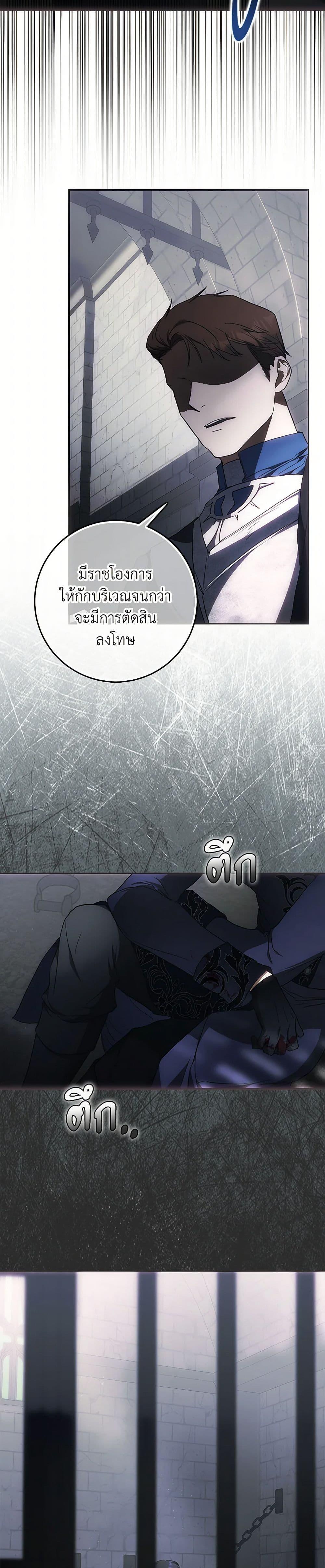 Manga-lc-com อ่านมังงะ อ่านการ์ตูน ออนไลน์ ฟรี I Became the Wife of the Male Lead ตอนที่ 1 2 3 4 5 6 7 8 9 10 11 12 13 14 ฟรี ไม่มีโฆษณา Manga-lc - อ่าน มังงะ อ่าน การ์ตูน ออนไลน์ อ่านมังงะ ฟรี