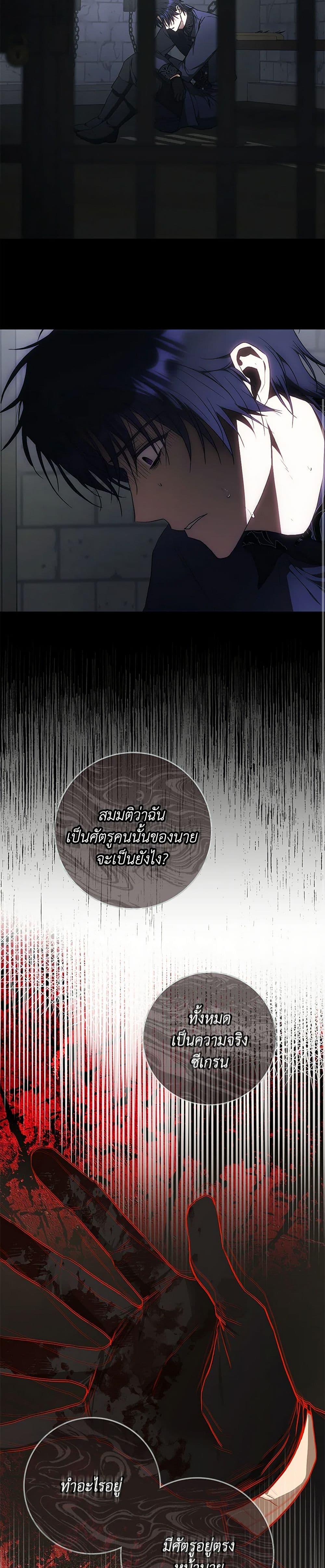Manga-lc-com อ่านมังงะ อ่านการ์ตูน ออนไลน์ ฟรี I Became the Wife of the Male Lead ตอนที่ 1 2 3 4 5 6 7 8 9 10 11 12 13 14 ฟรี ไม่มีโฆษณา Manga-lc - อ่าน มังงะ อ่าน การ์ตูน ออนไลน์ อ่านมังงะ ฟรี