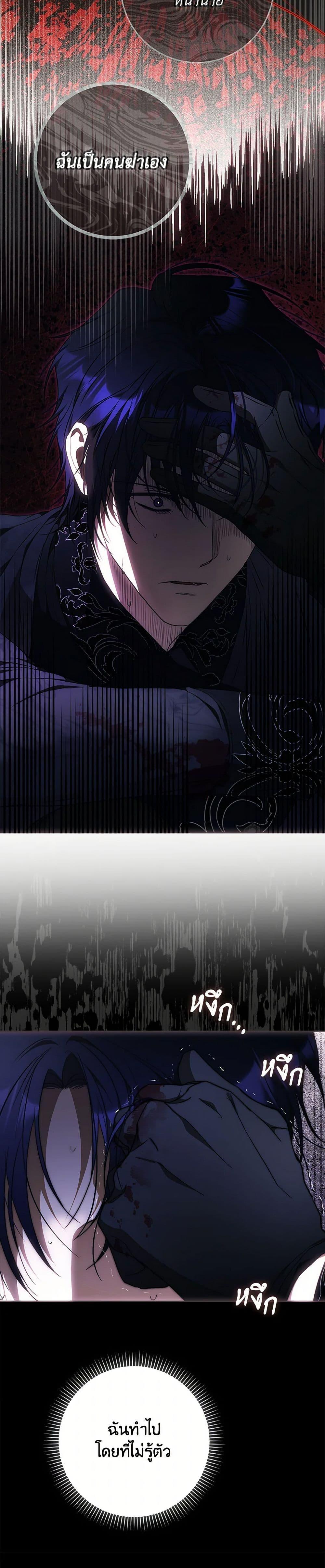 Manga-lc-com อ่านมังงะ อ่านการ์ตูน ออนไลน์ ฟรี I Became the Wife of the Male Lead ตอนที่ 1 2 3 4 5 6 7 8 9 10 11 12 13 14 ฟรี ไม่มีโฆษณา Manga-lc - อ่าน มังงะ อ่าน การ์ตูน ออนไลน์ อ่านมังงะ ฟรี