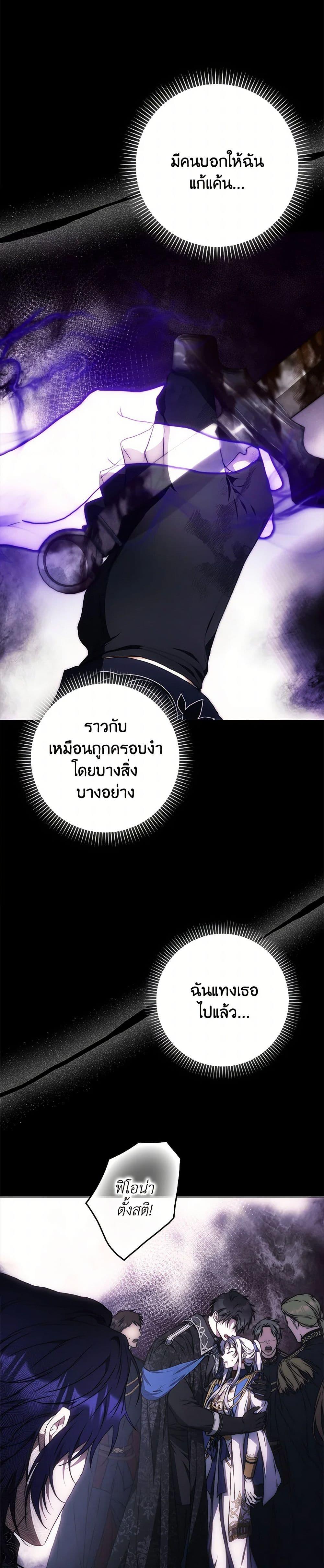 Manga-lc-com อ่านมังงะ อ่านการ์ตูน ออนไลน์ ฟรี I Became the Wife of the Male Lead ตอนที่ 1 2 3 4 5 6 7 8 9 10 11 12 13 14 ฟรี ไม่มีโฆษณา Manga-lc - อ่าน มังงะ อ่าน การ์ตูน ออนไลน์ อ่านมังงะ ฟรี