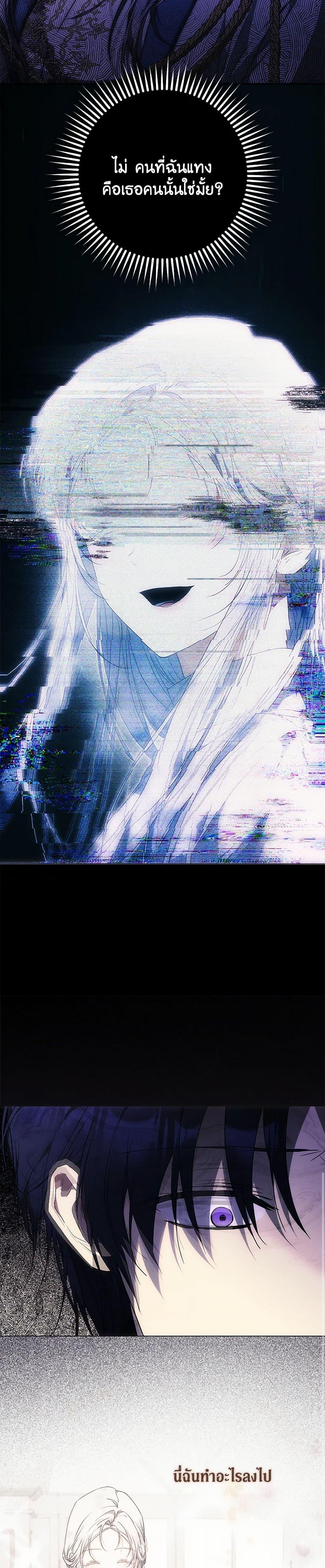 Manga-lc-com อ่านมังงะ อ่านการ์ตูน ออนไลน์ ฟรี I Became the Wife of the Male Lead ตอนที่ 1 2 3 4 5 6 7 8 9 10 11 12 13 14 ฟรี ไม่มีโฆษณา Manga-lc - อ่าน มังงะ อ่าน การ์ตูน ออนไลน์ อ่านมังงะ ฟรี