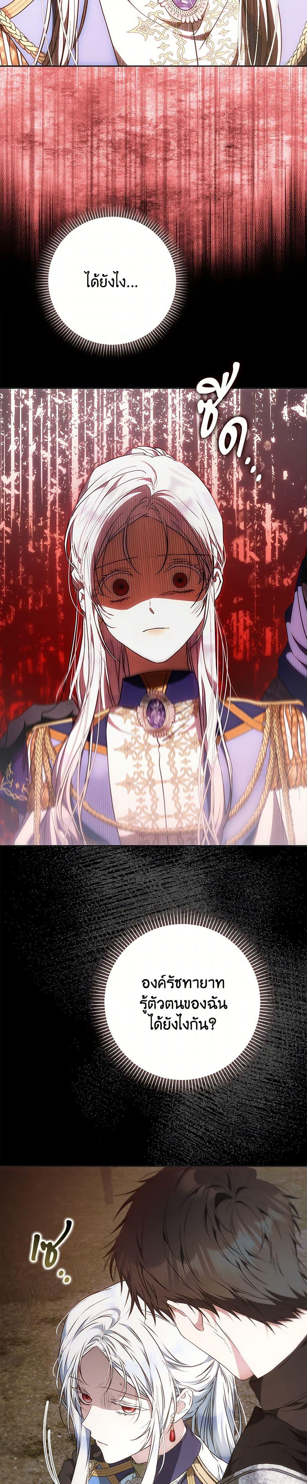 Manga-lc-com อ่านมังงะ อ่านการ์ตูน ออนไลน์ ฟรี I Became the Wife of the Male Lead ตอนที่ 1 2 3 4 5 6 7 8 9 10 11 12 13 14 ฟรี ไม่มีโฆษณา Manga-lc - อ่าน มังงะ อ่าน การ์ตูน ออนไลน์ อ่านมังงะ ฟรี