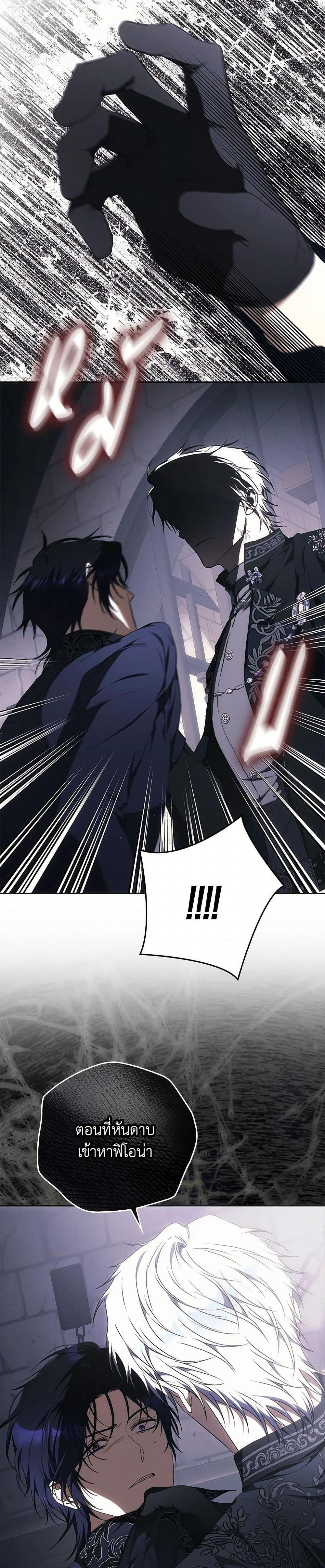 Manga-lc-com อ่านมังงะ อ่านการ์ตูน ออนไลน์ ฟรี I Became the Wife of the Male Lead ตอนที่ 1 2 3 4 5 6 7 8 9 10 11 12 13 14 ฟรี ไม่มีโฆษณา Manga-lc - อ่าน มังงะ อ่าน การ์ตูน ออนไลน์ อ่านมังงะ ฟรี