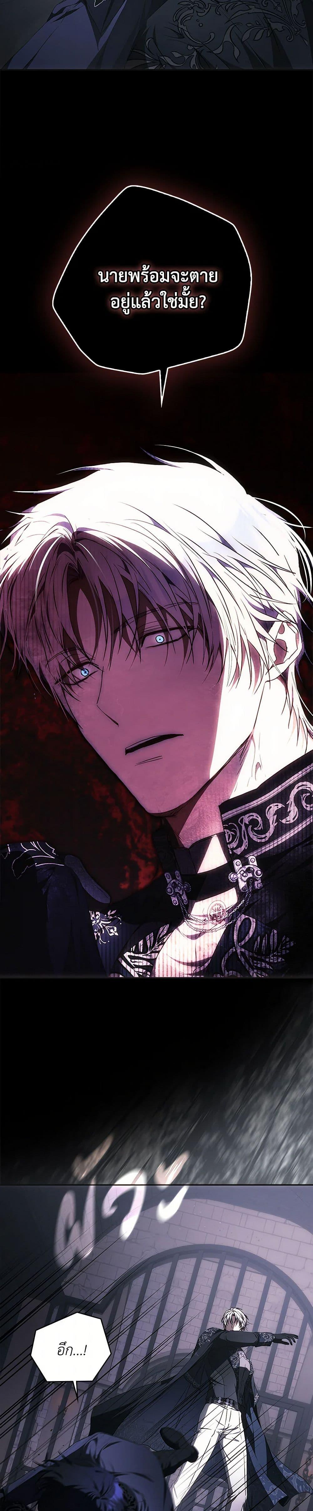 Manga-lc-com อ่านมังงะ อ่านการ์ตูน ออนไลน์ ฟรี I Became the Wife of the Male Lead ตอนที่ 1 2 3 4 5 6 7 8 9 10 11 12 13 14 ฟรี ไม่มีโฆษณา Manga-lc - อ่าน มังงะ อ่าน การ์ตูน ออนไลน์ อ่านมังงะ ฟรี