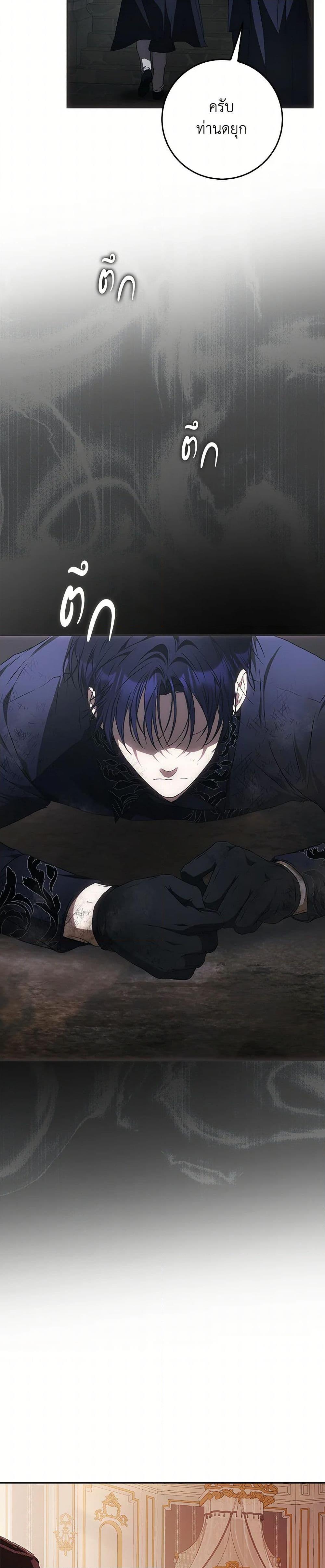 Manga-lc-com อ่านมังงะ อ่านการ์ตูน ออนไลน์ ฟรี I Became the Wife of the Male Lead ตอนที่ 1 2 3 4 5 6 7 8 9 10 11 12 13 14 ฟรี ไม่มีโฆษณา Manga-lc - อ่าน มังงะ อ่าน การ์ตูน ออนไลน์ อ่านมังงะ ฟรี