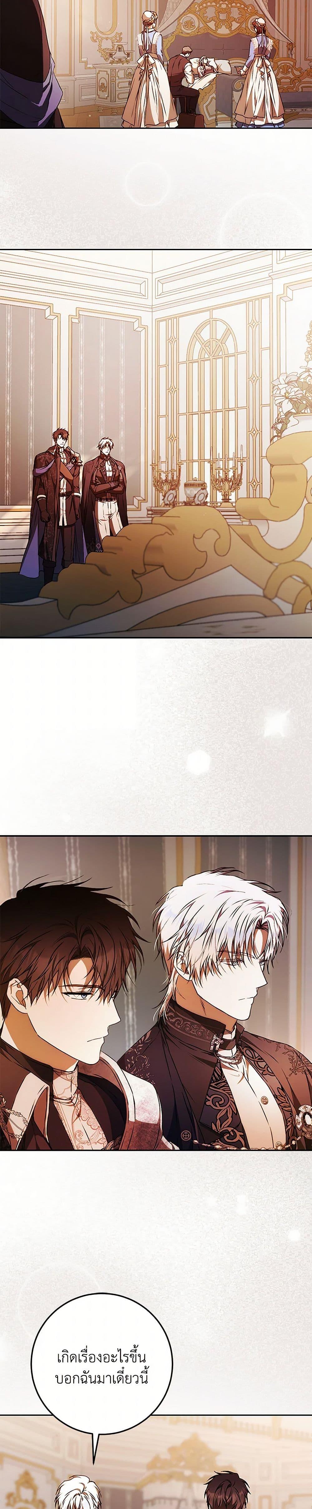Manga-lc-com อ่านมังงะ อ่านการ์ตูน ออนไลน์ ฟรี I Became the Wife of the Male Lead ตอนที่ 1 2 3 4 5 6 7 8 9 10 11 12 13 14 ฟรี ไม่มีโฆษณา Manga-lc - อ่าน มังงะ อ่าน การ์ตูน ออนไลน์ อ่านมังงะ ฟรี