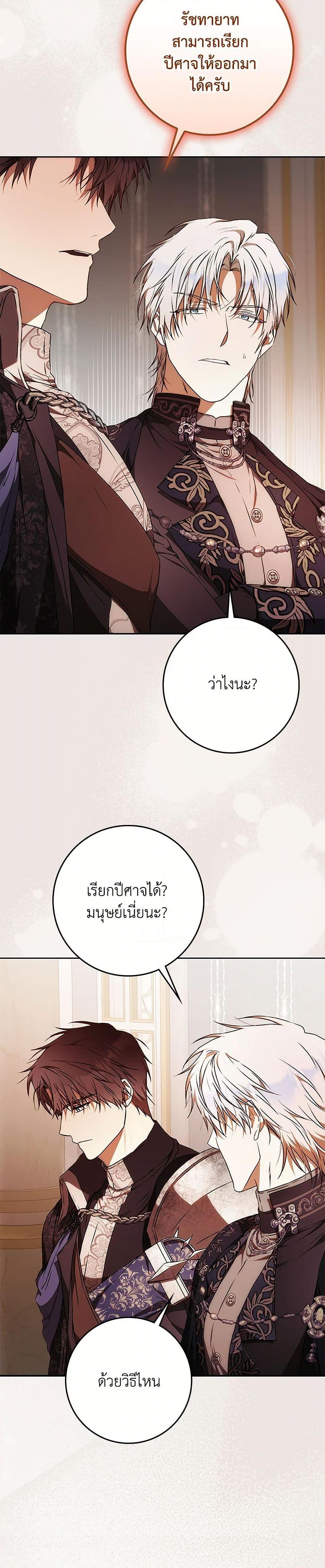 Manga-lc-com อ่านมังงะ อ่านการ์ตูน ออนไลน์ ฟรี I Became the Wife of the Male Lead ตอนที่ 1 2 3 4 5 6 7 8 9 10 11 12 13 14 ฟรี ไม่มีโฆษณา Manga-lc - อ่าน มังงะ อ่าน การ์ตูน ออนไลน์ อ่านมังงะ ฟรี